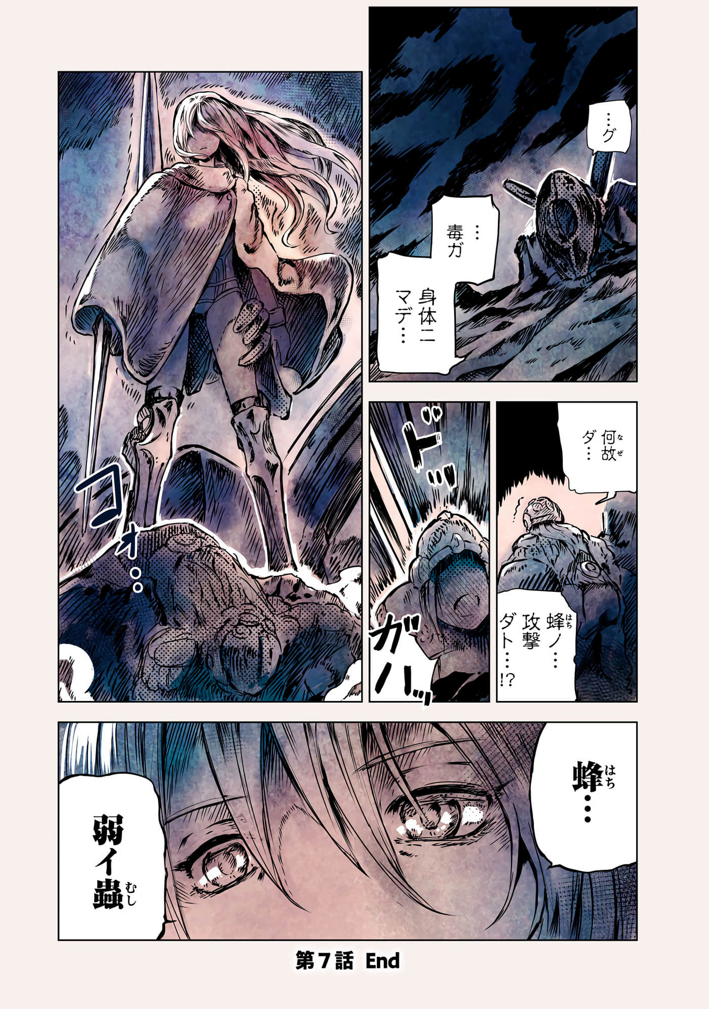 Page 169