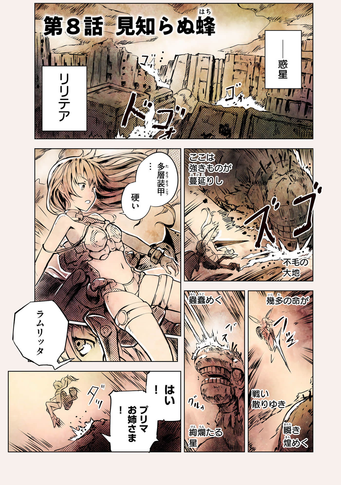 Page 170