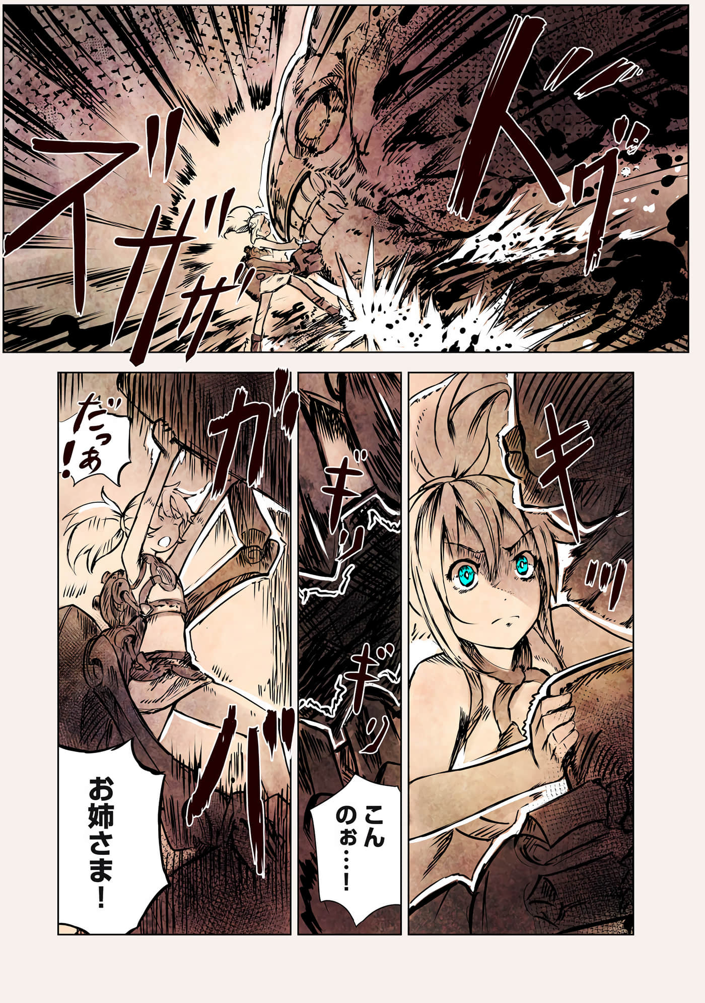 Page 171
