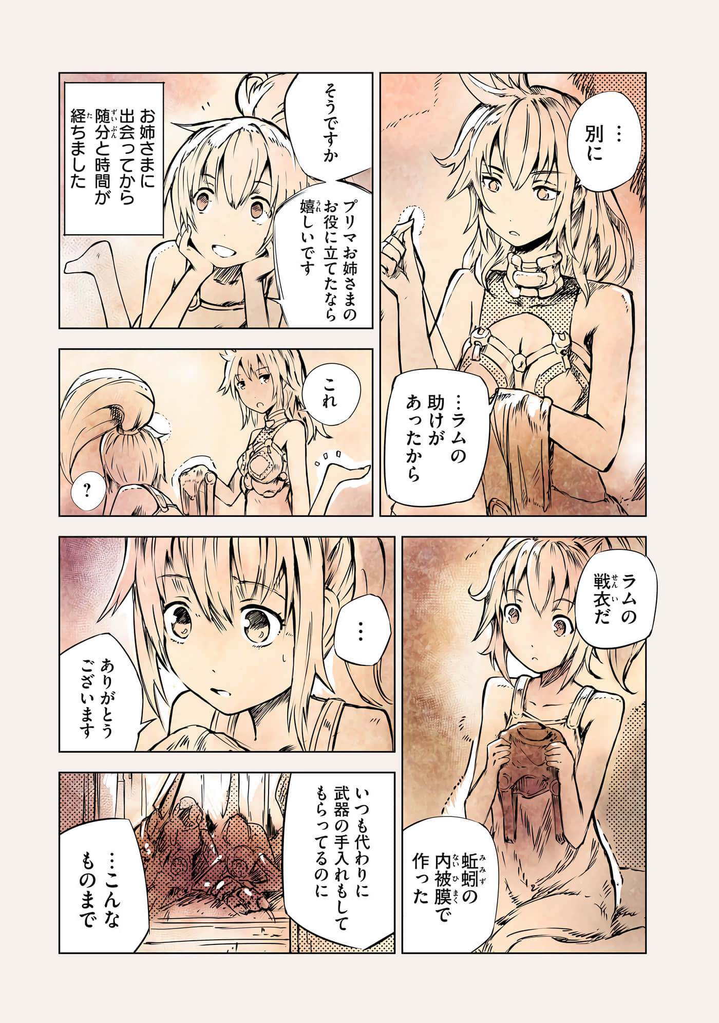 Page 173