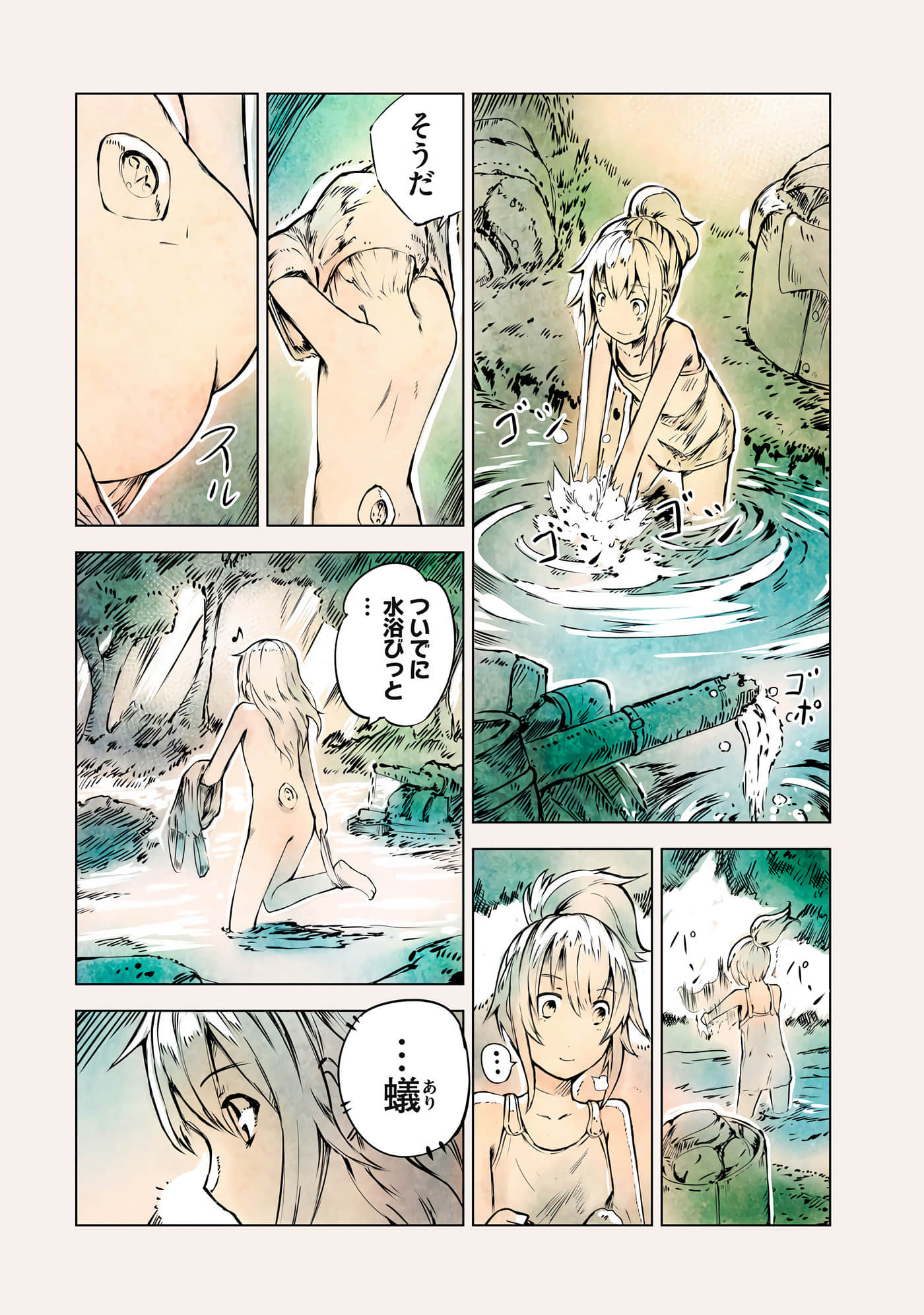 Page 175