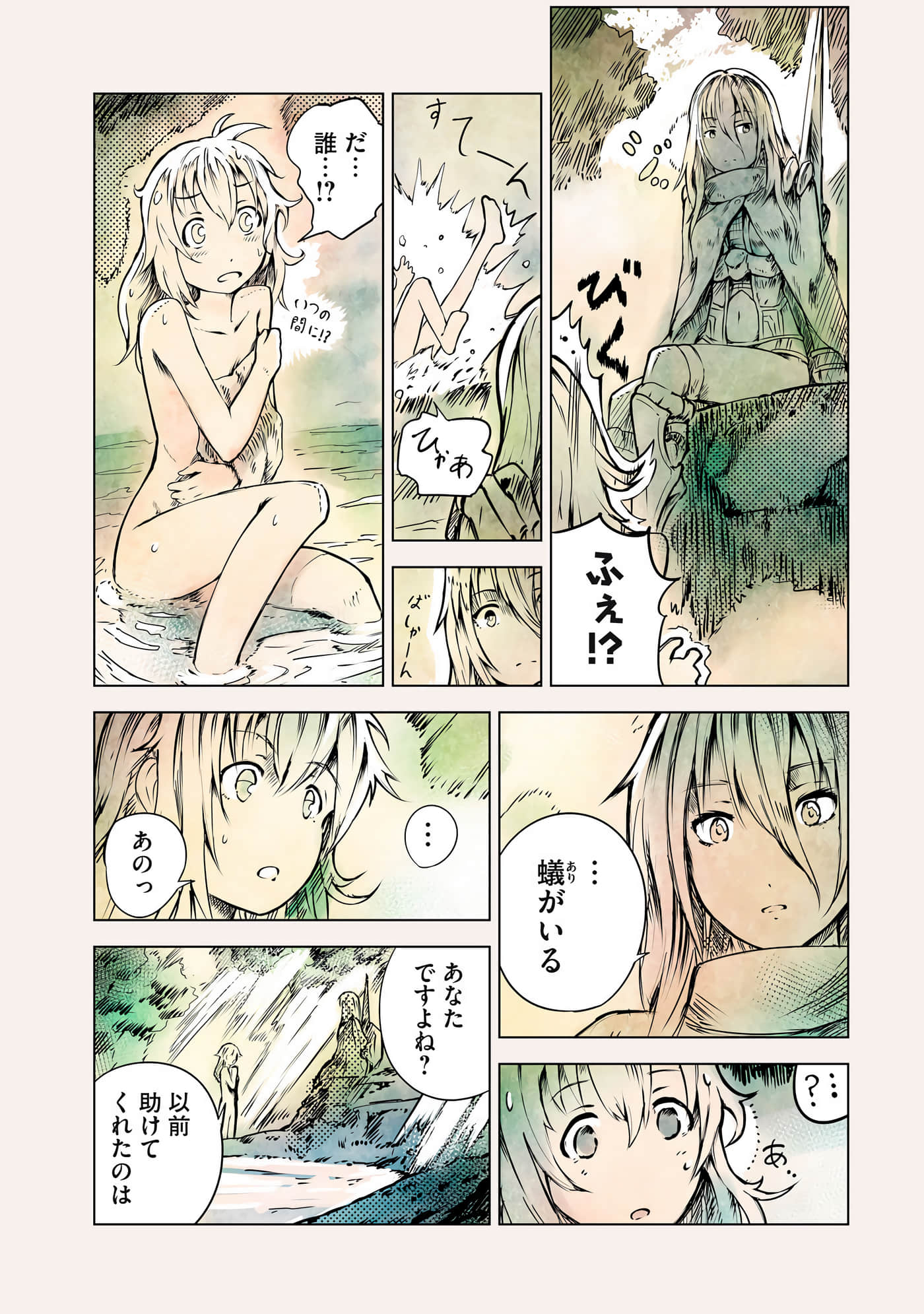 Page 176