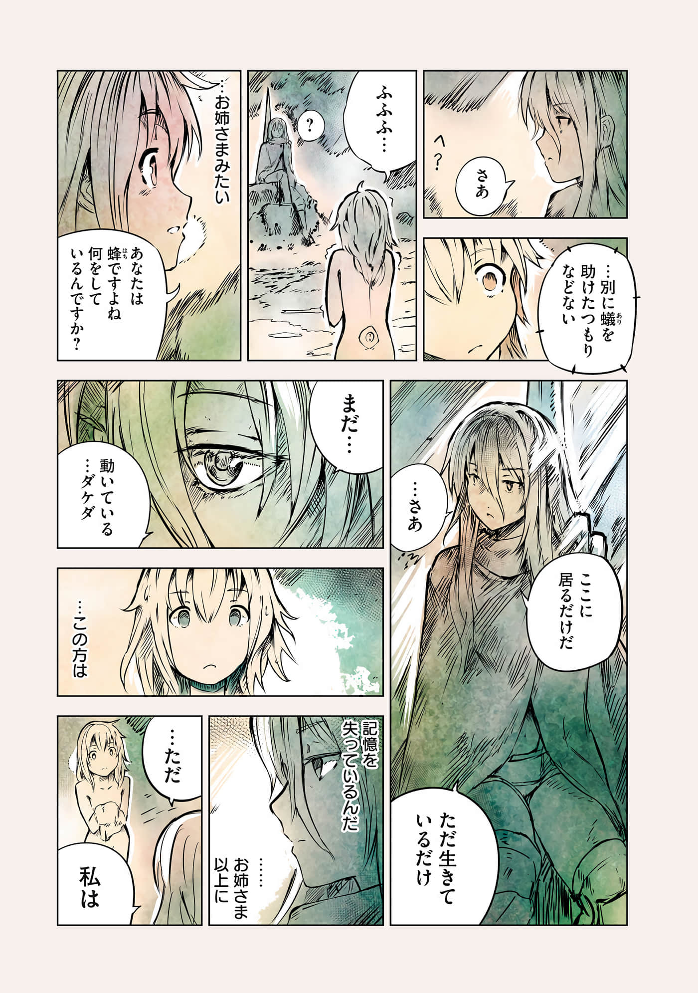 Page 177