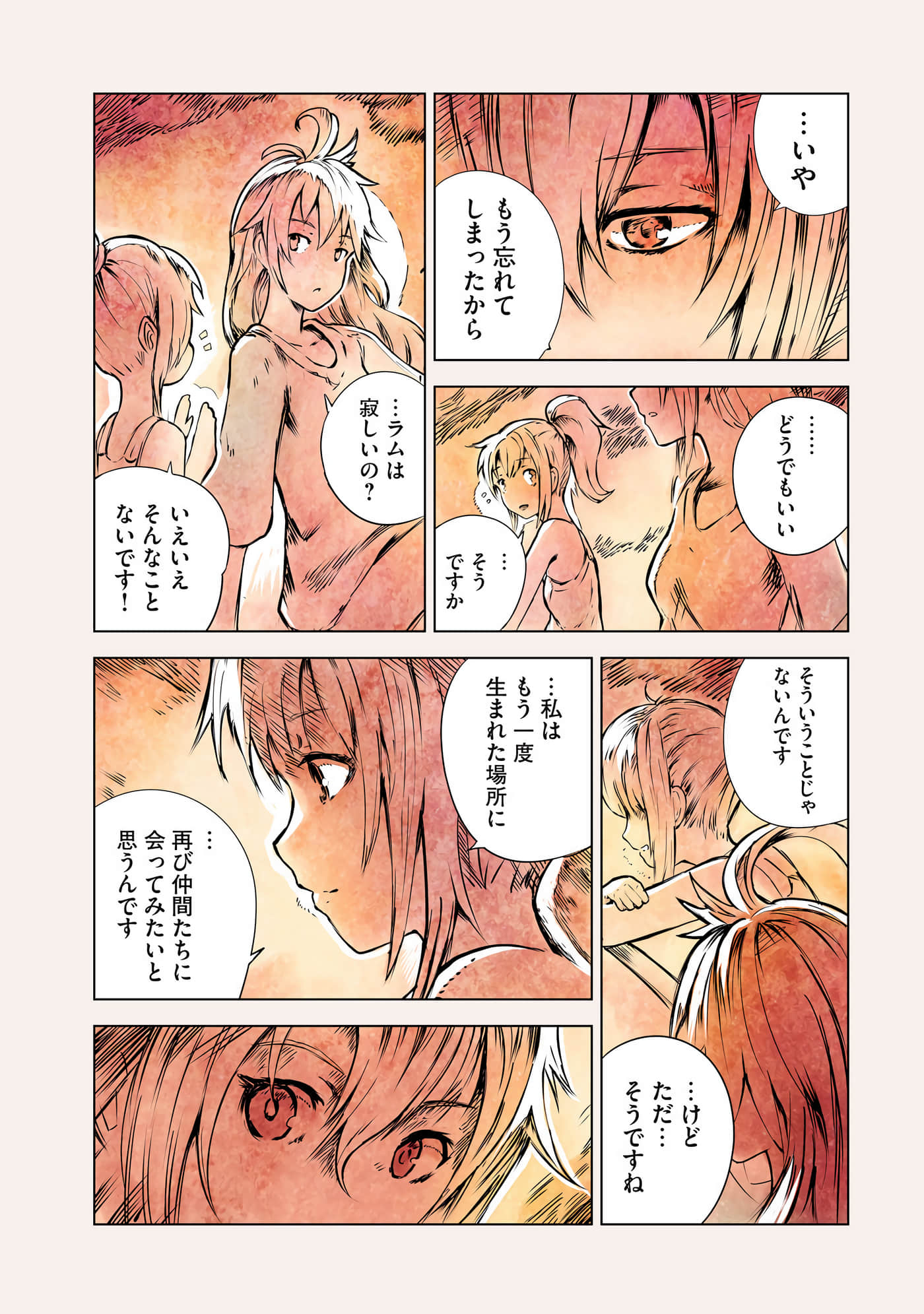 Page 180