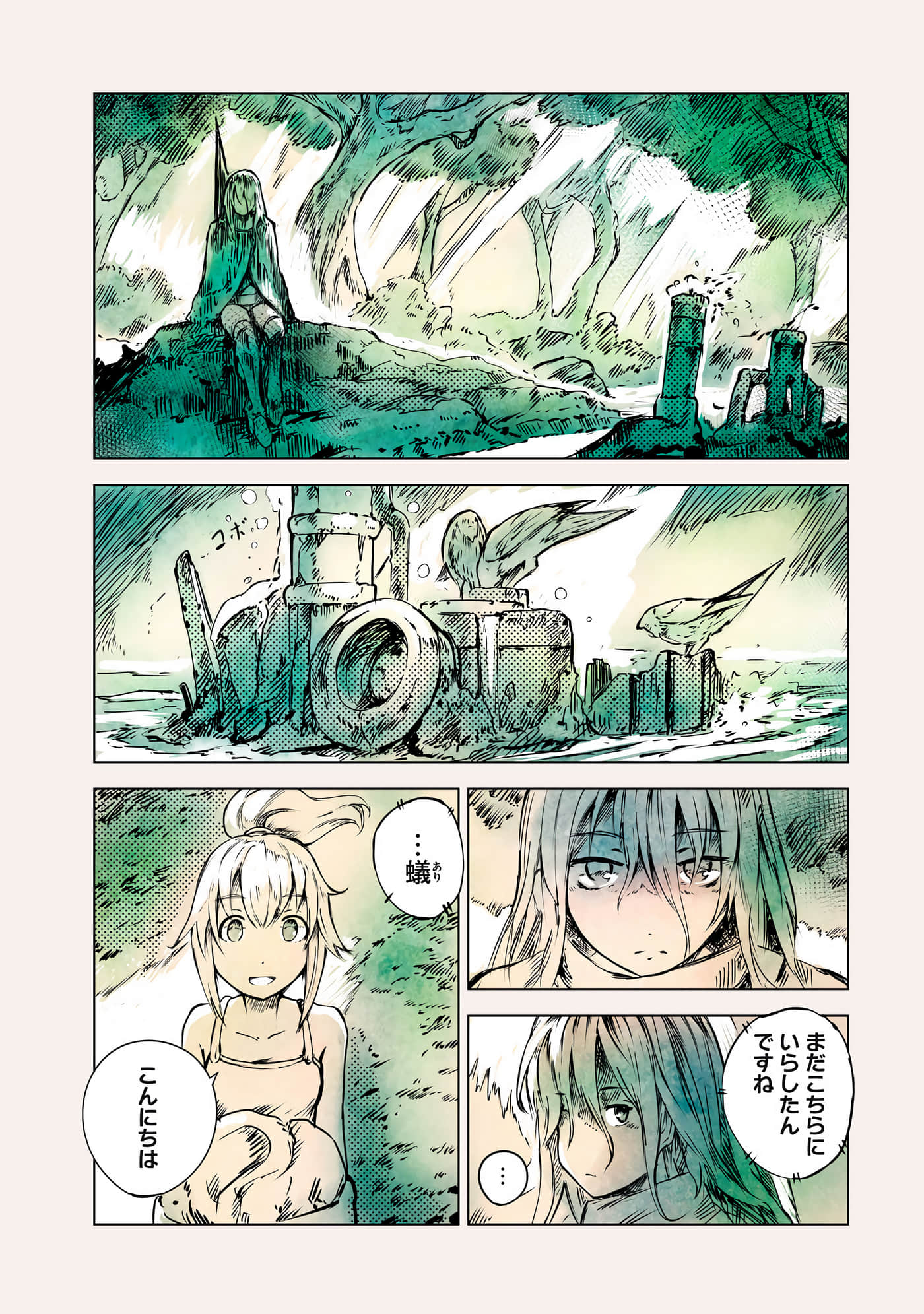 Page 184