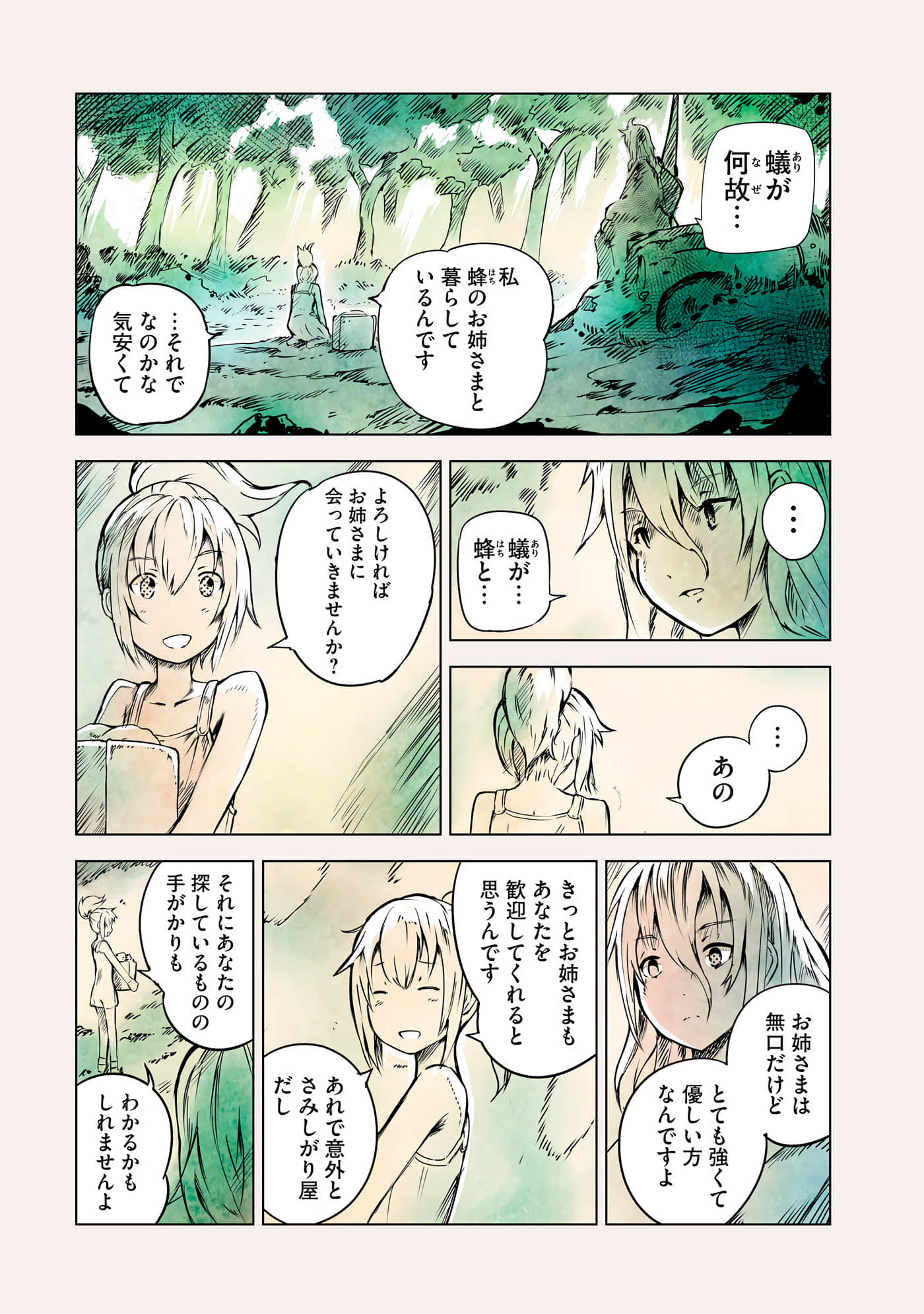 Page 185
