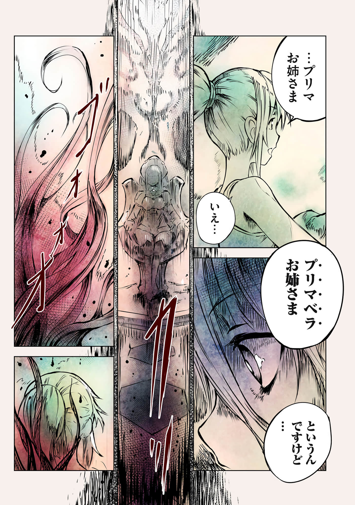 Page 186