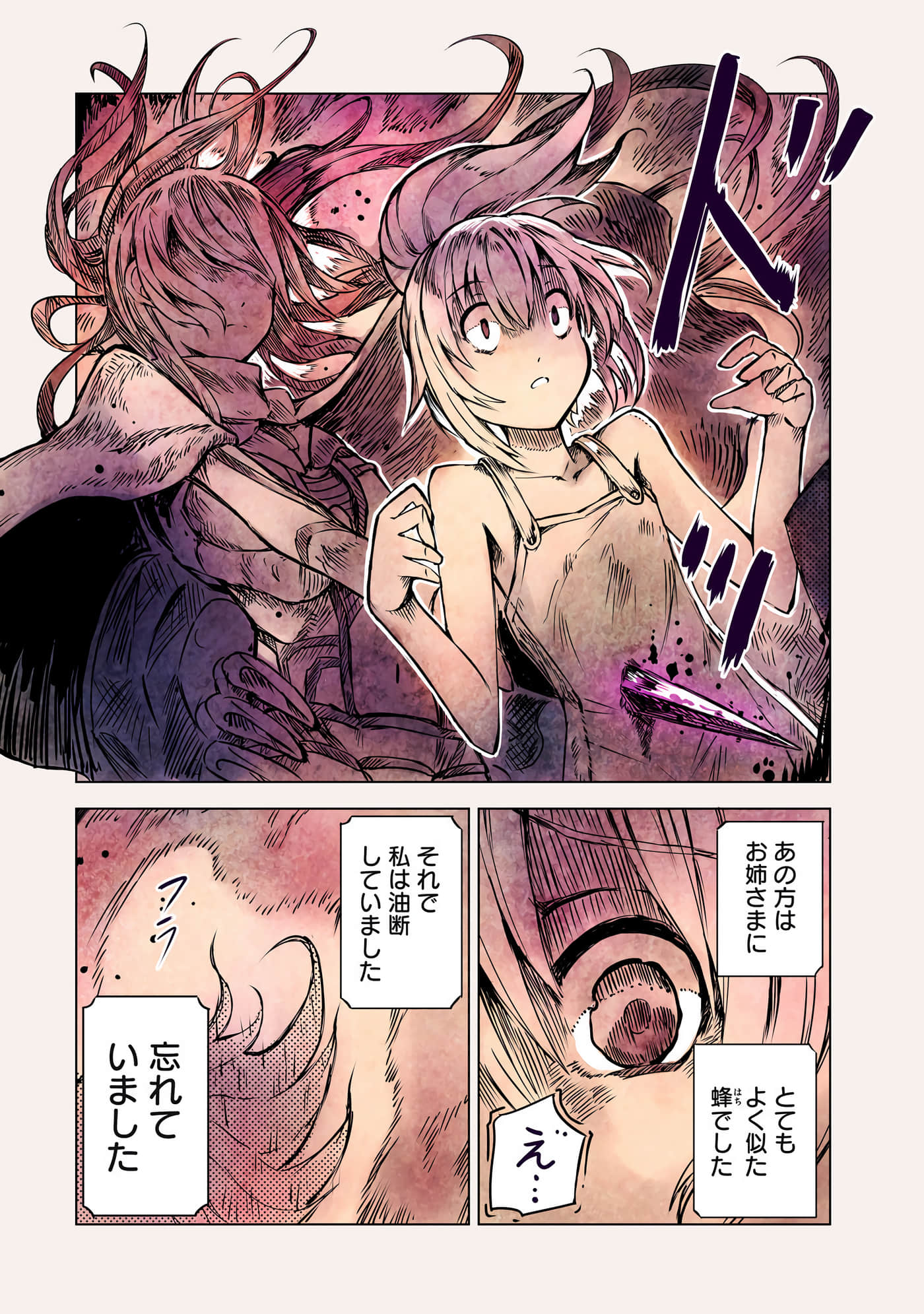 Page 187
