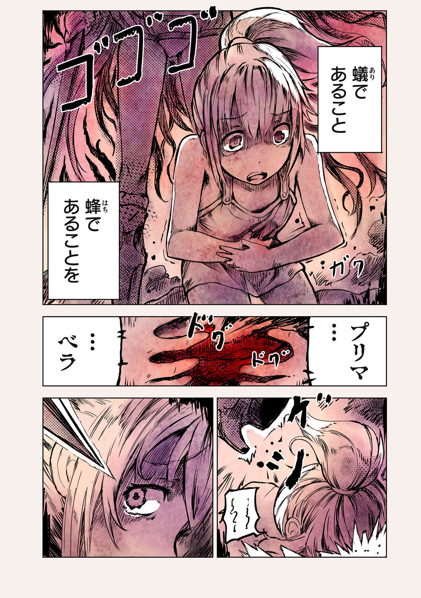 Page 188