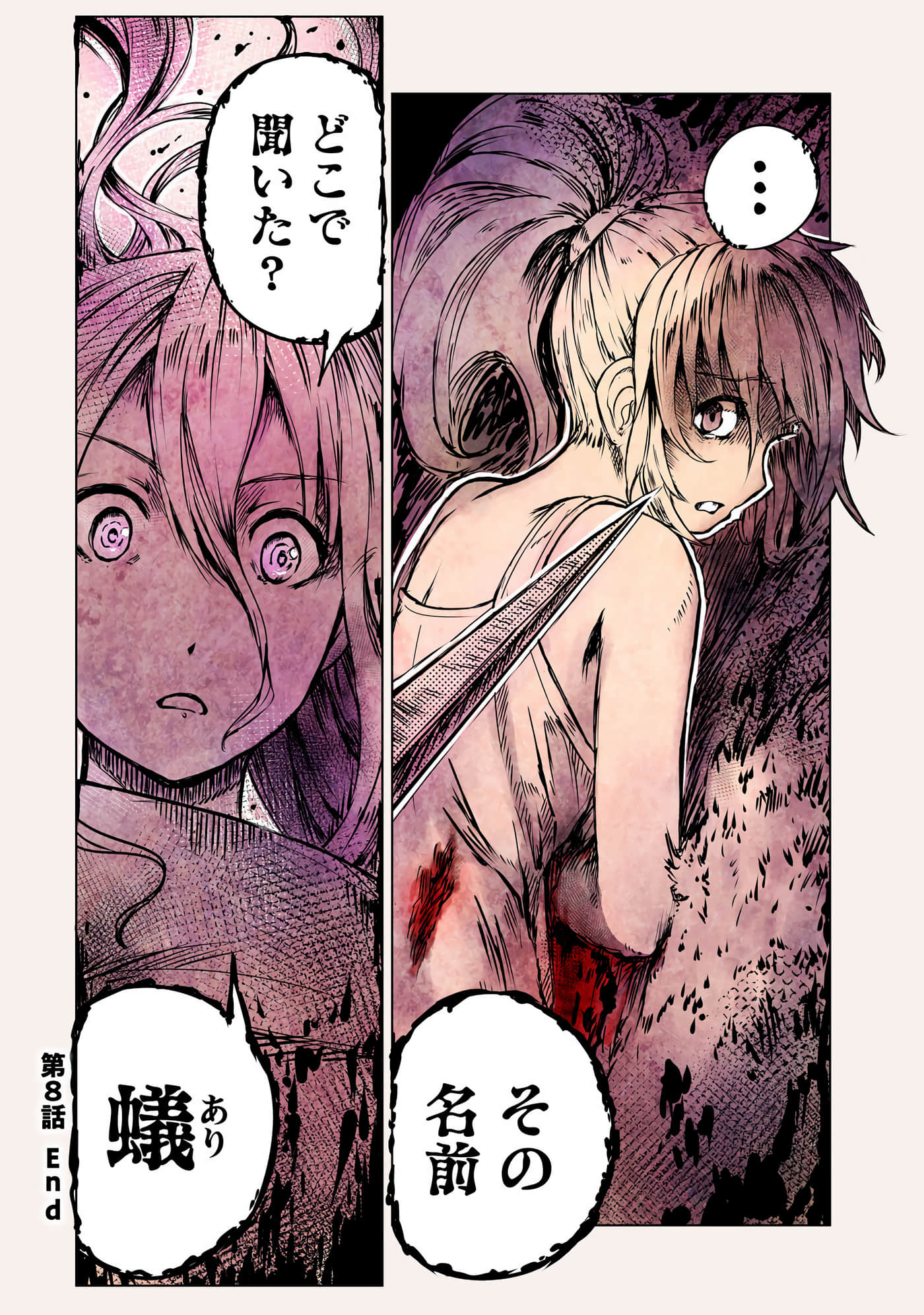 Page 189