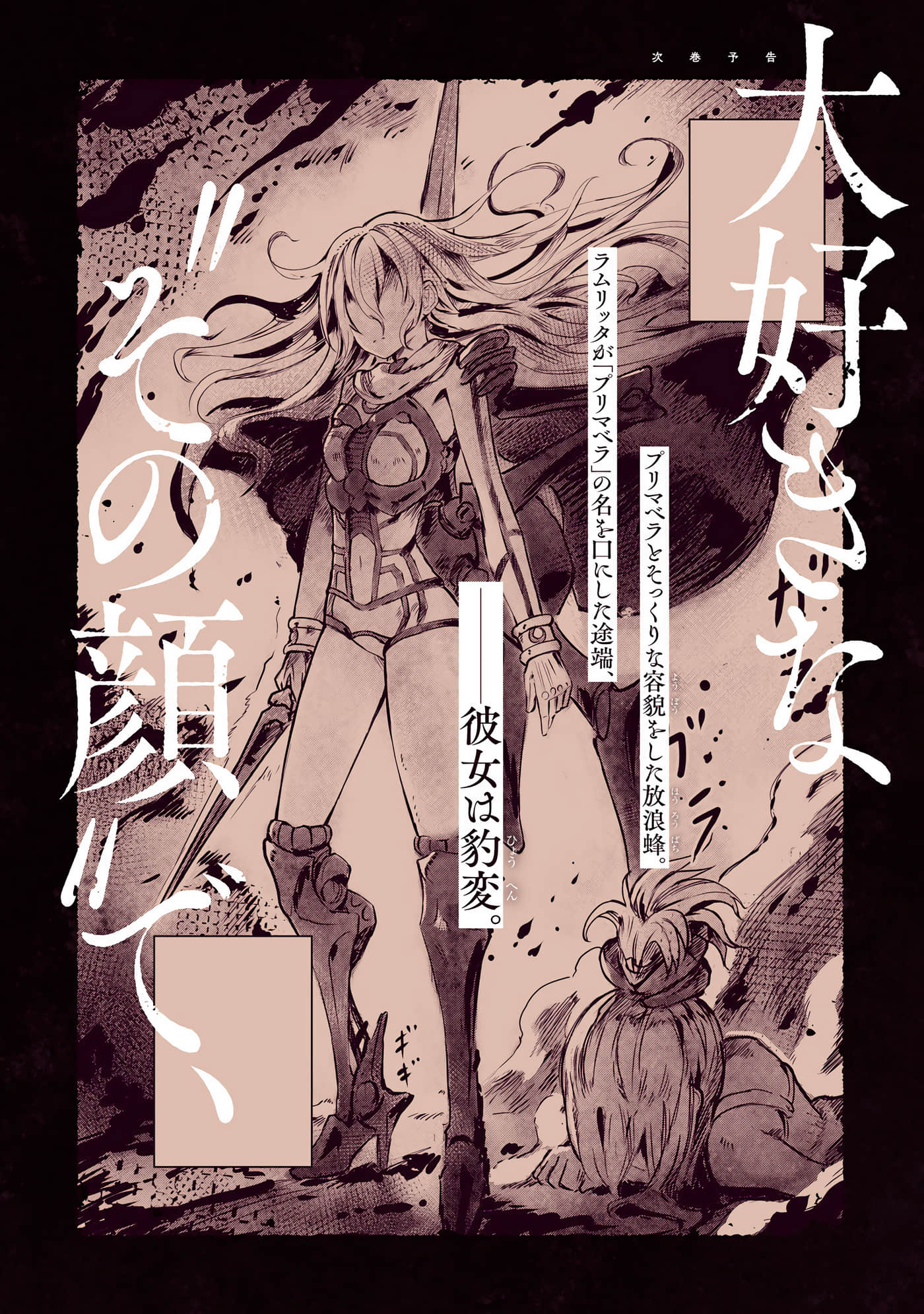 Page 191