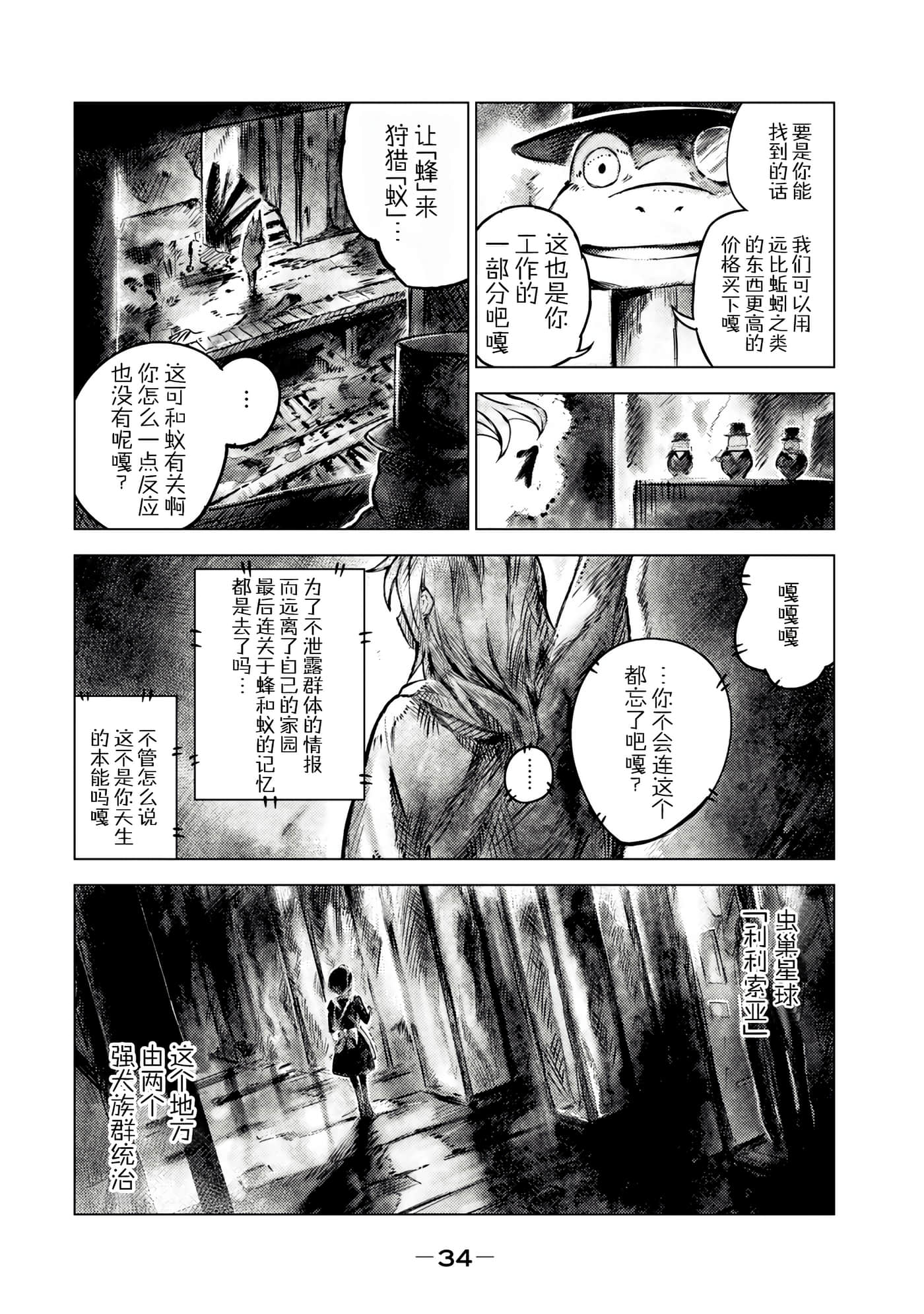 第 10 页