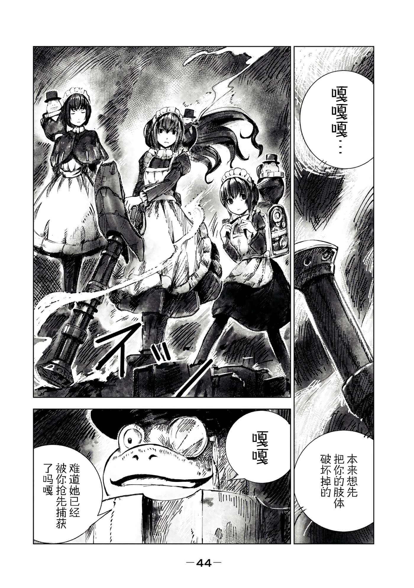 第 20 页