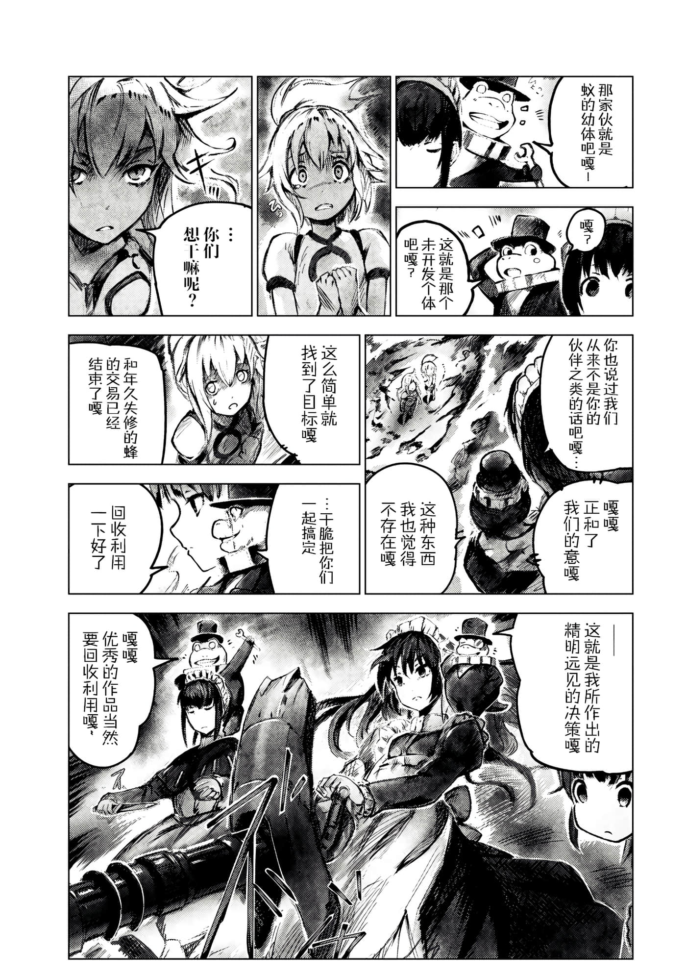 第 21 页