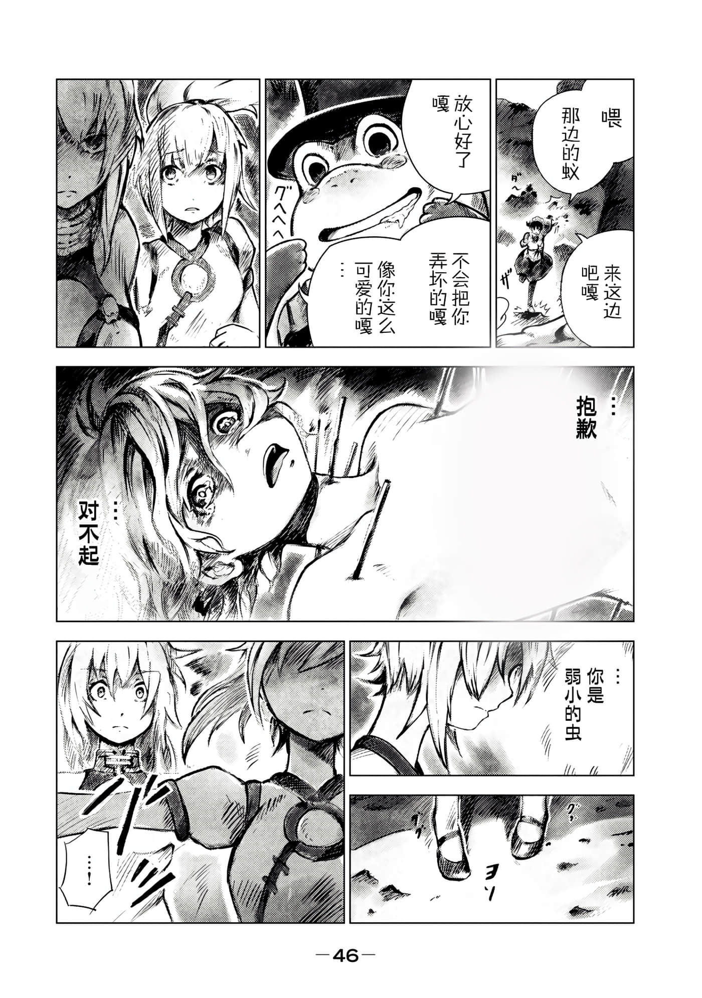 第 22 页