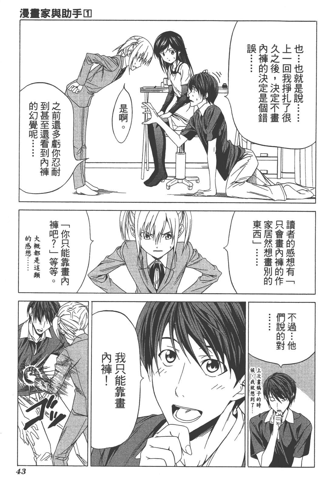 Page 46