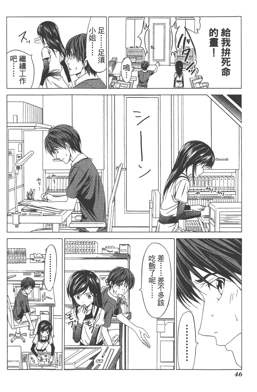 Page 49