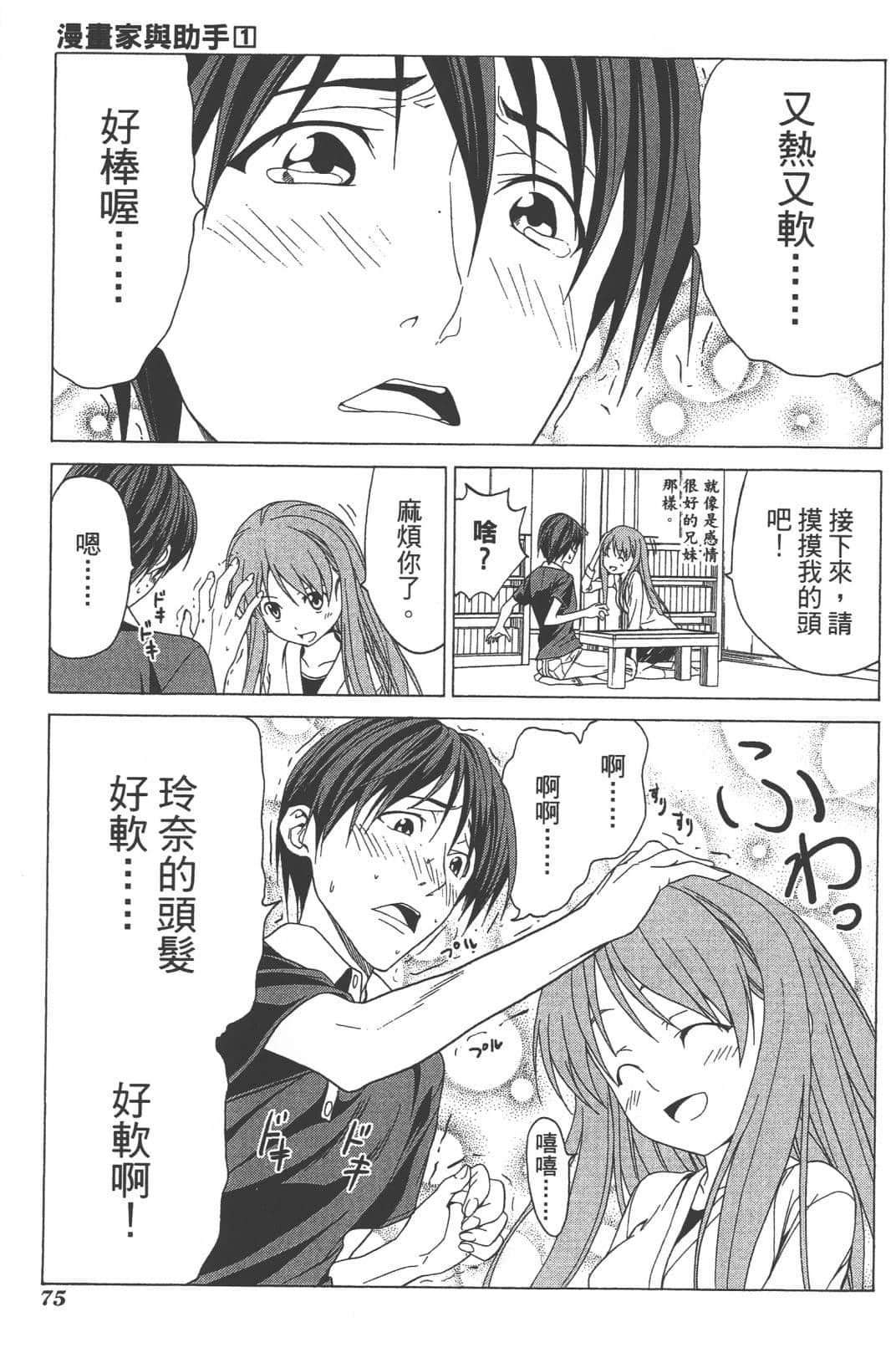 Page 78