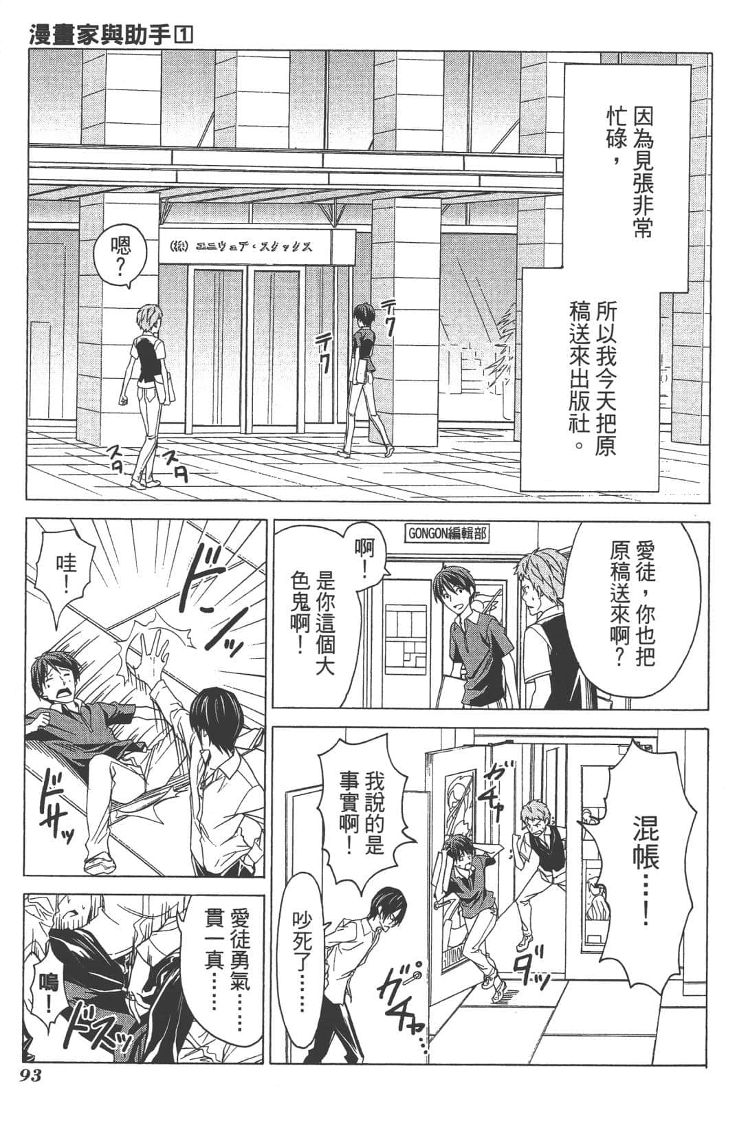 Page 96