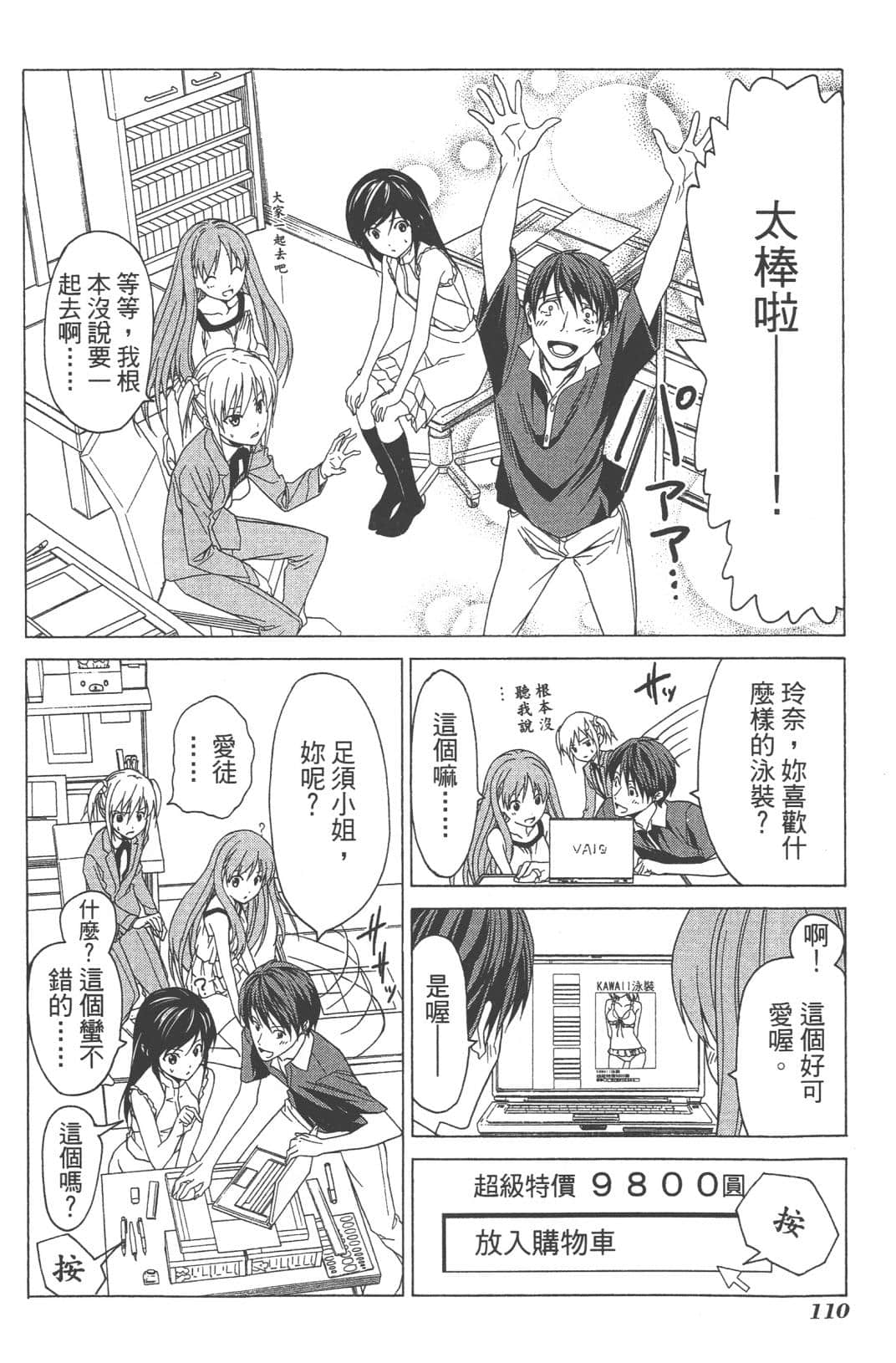 Page 113