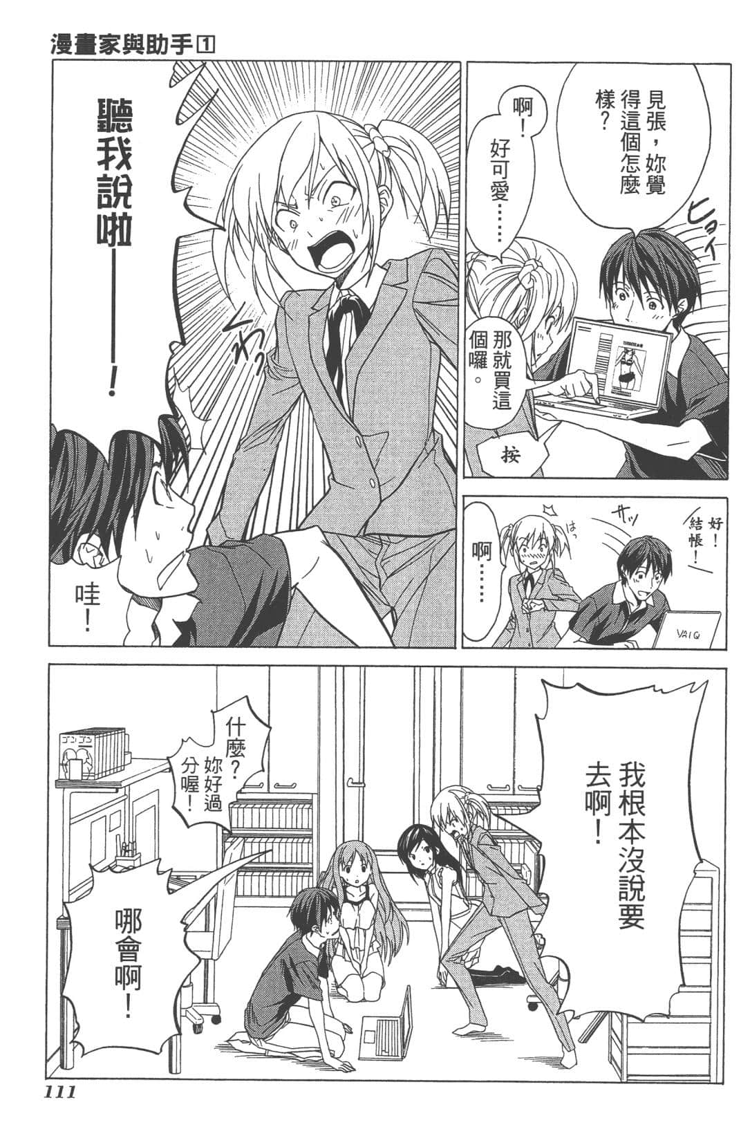 Page 114
