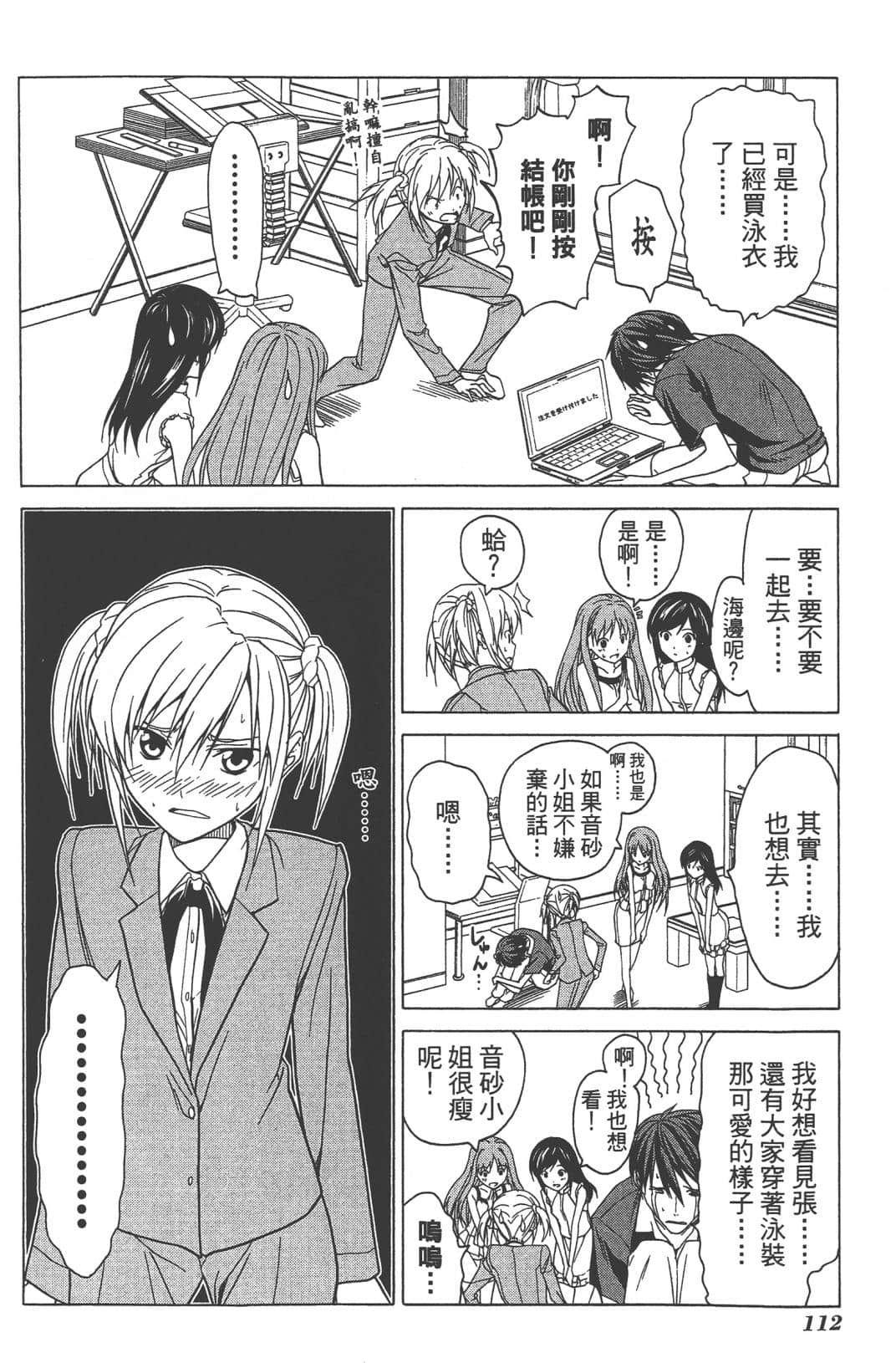 Page 115