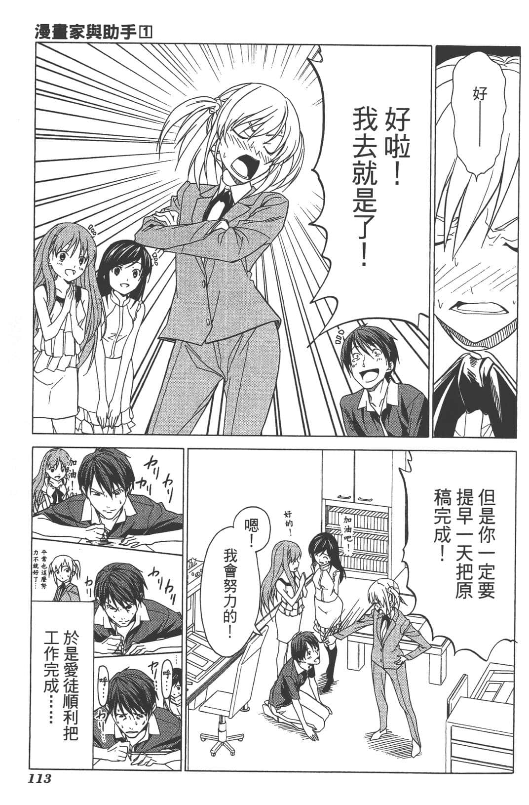 Page 116