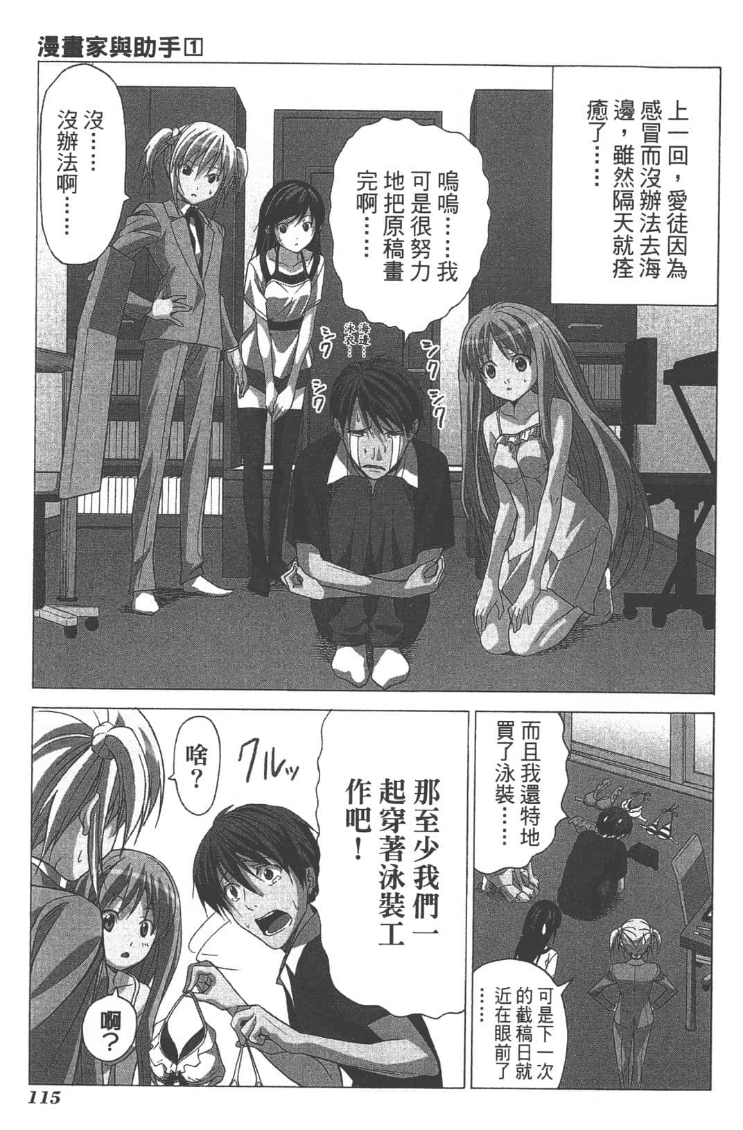 Page 118