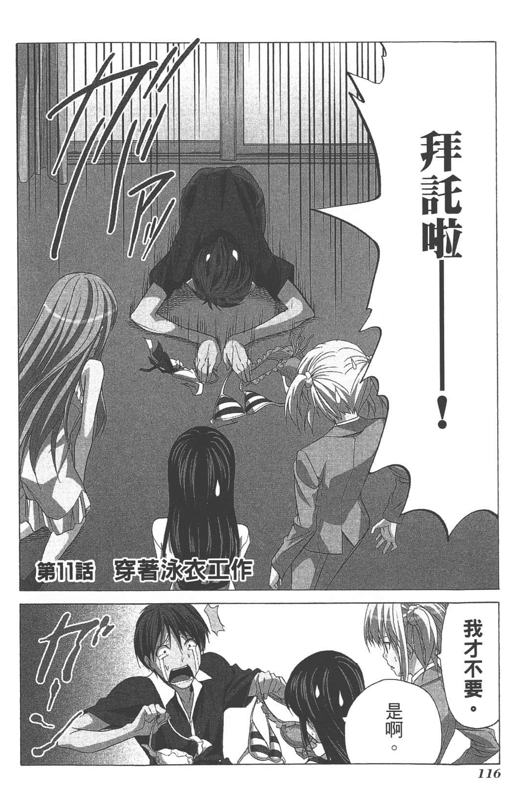 Page 119