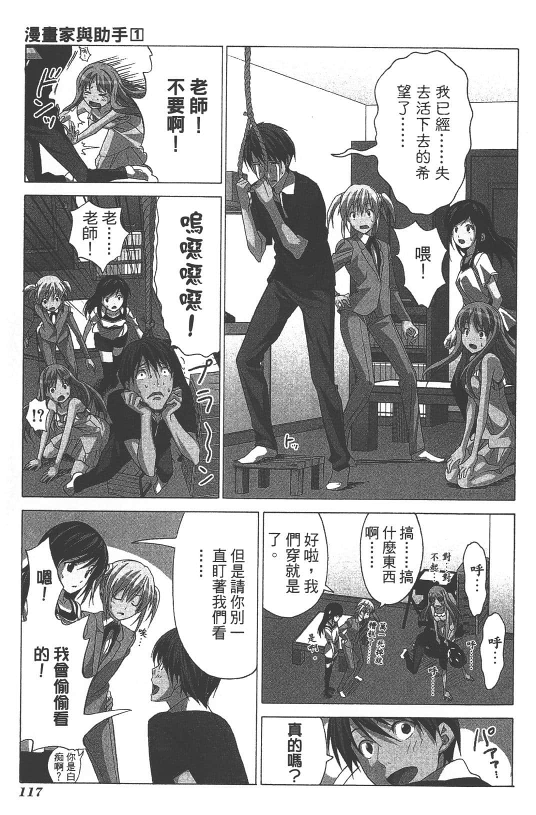 Page 120