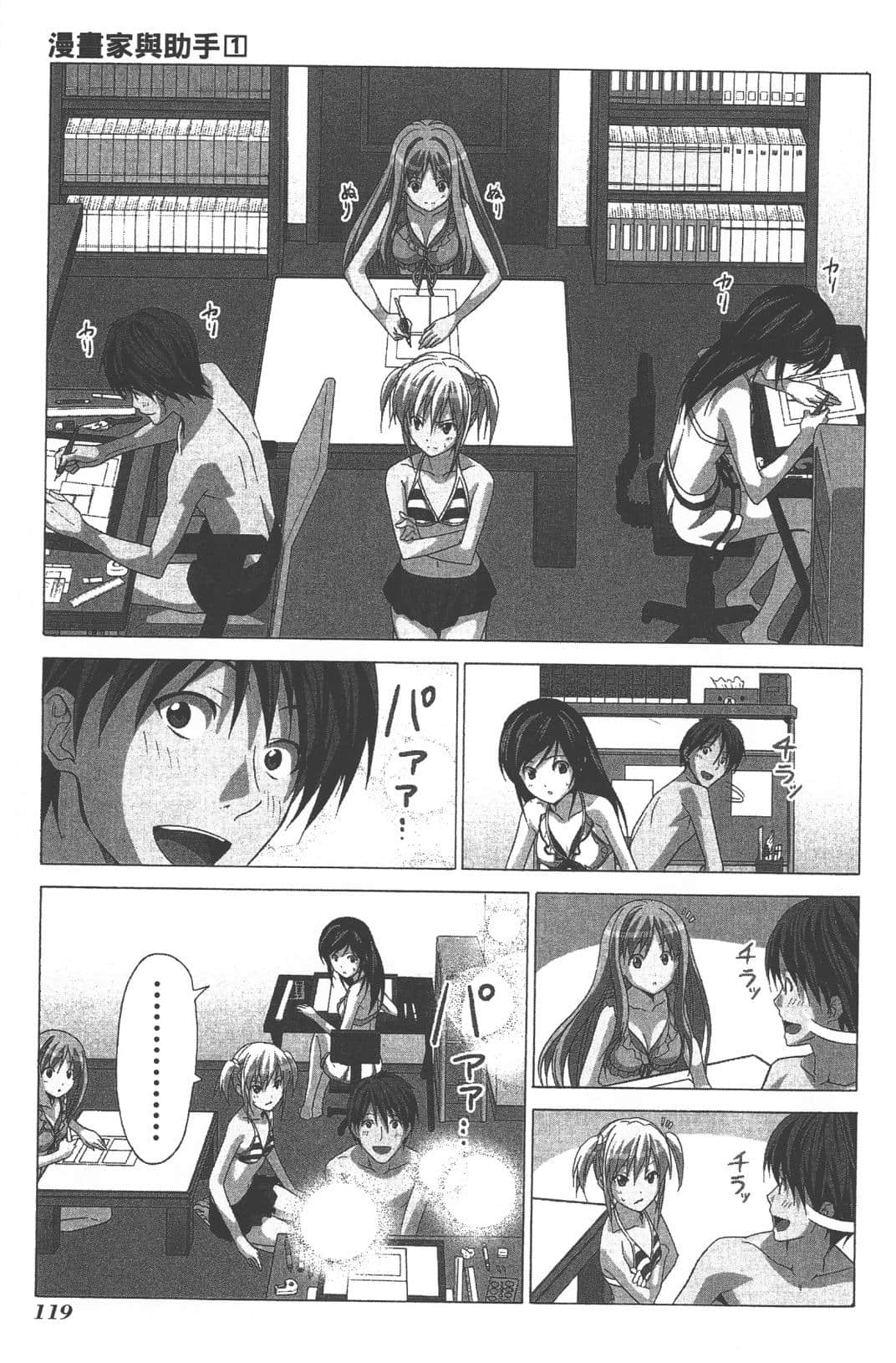 Page 122