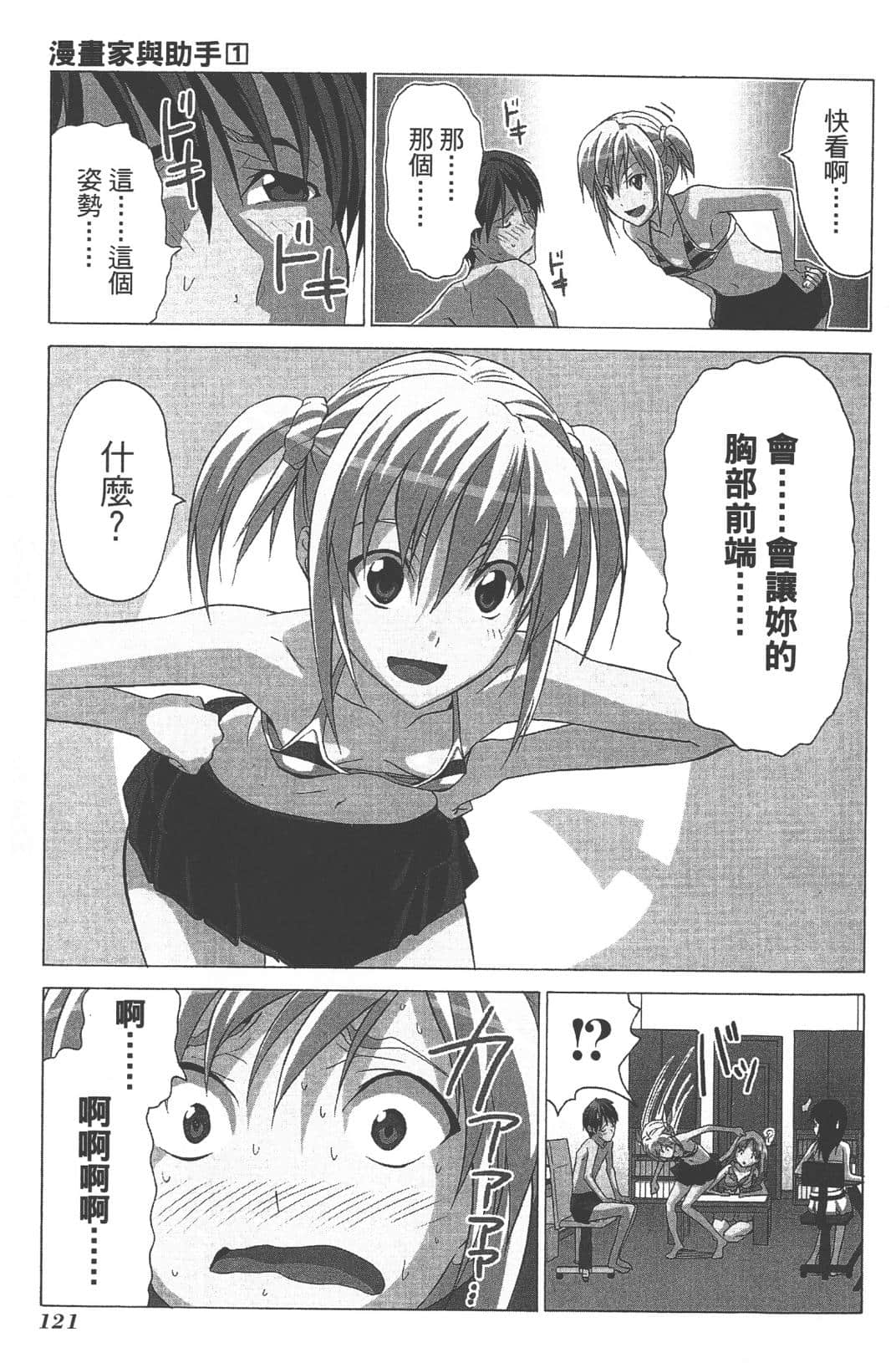 Page 124