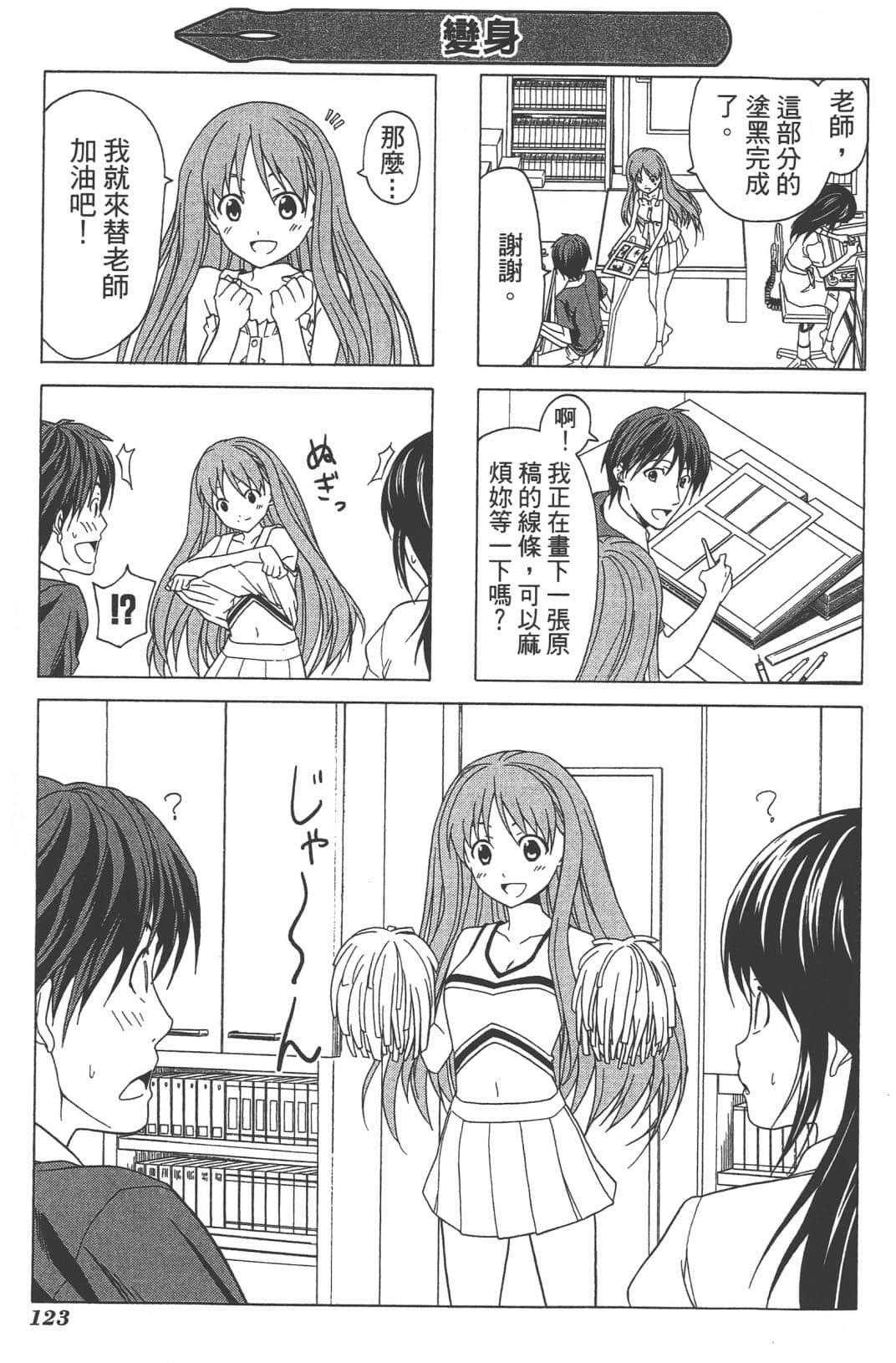 Page 126