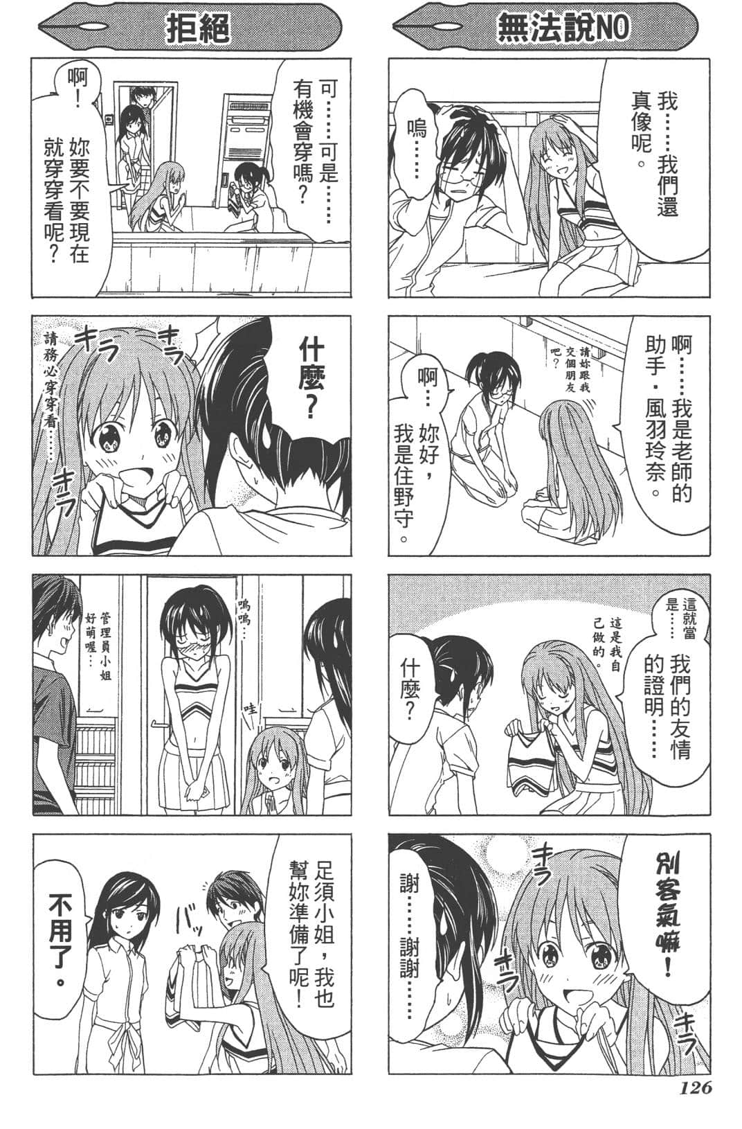 Page 129