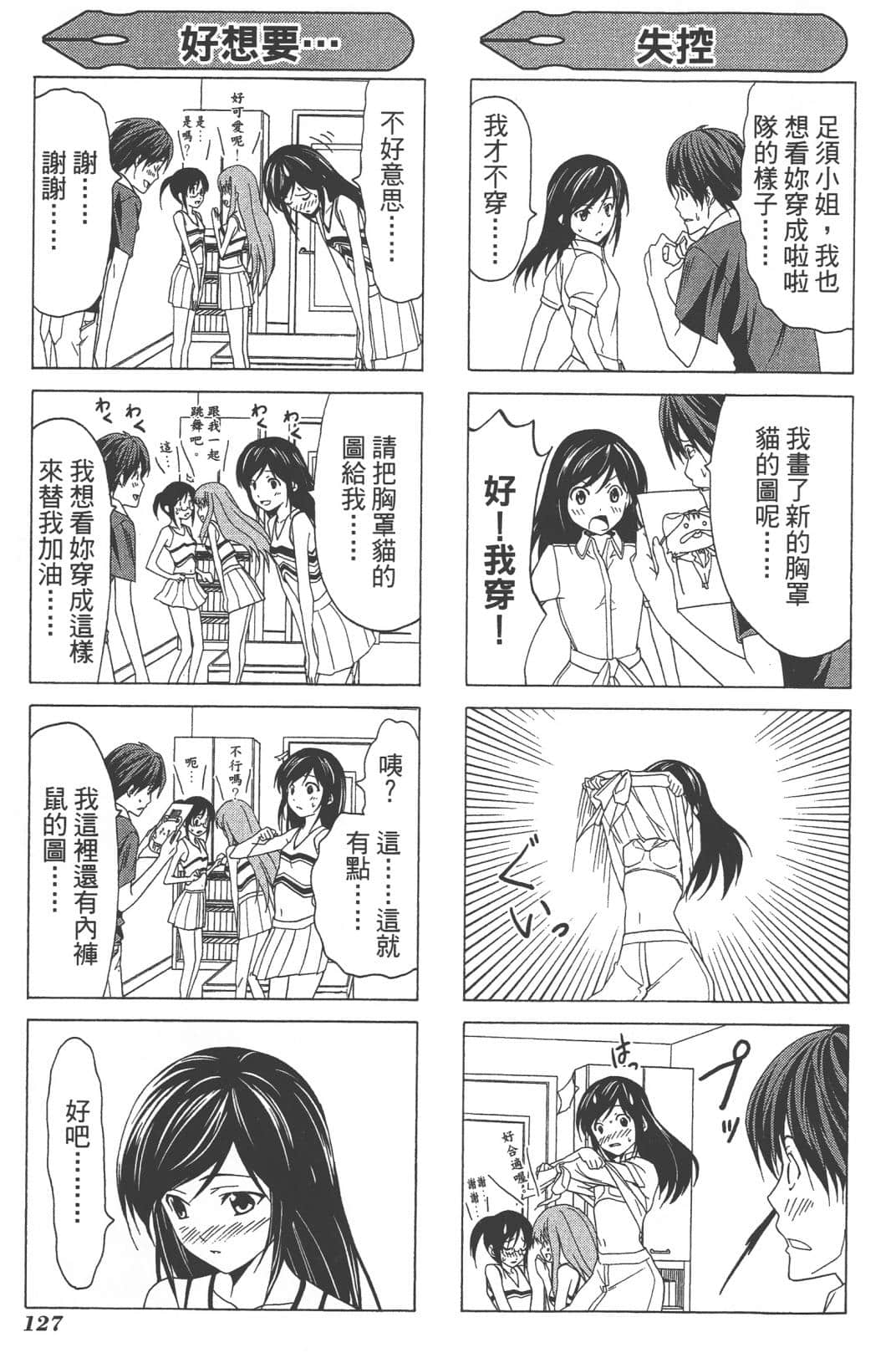 Page 130