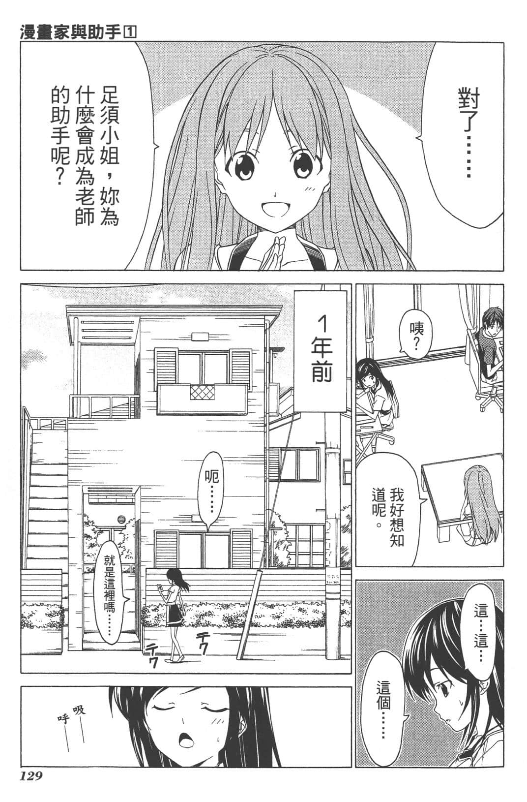 Page 132