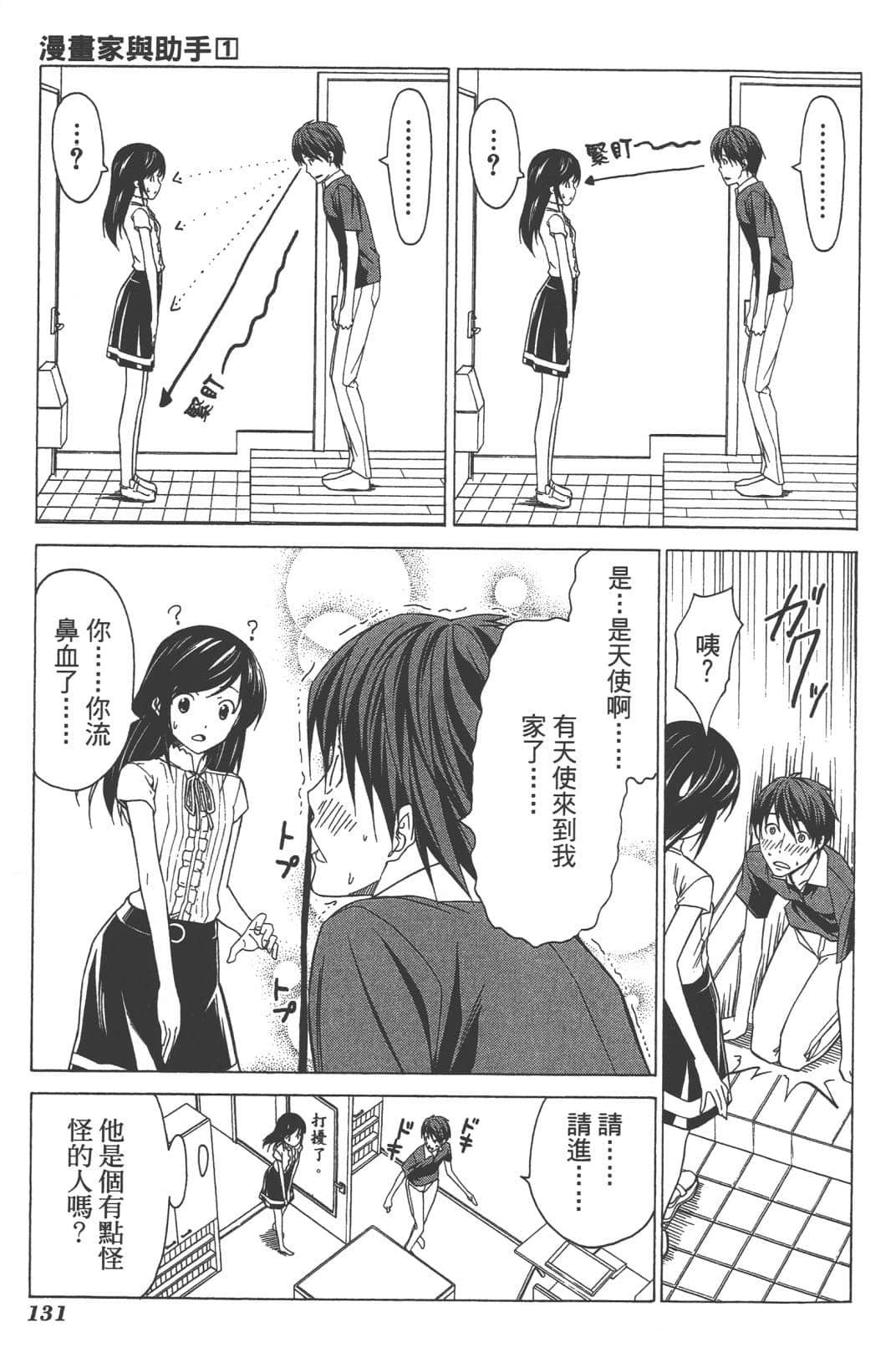 Page 134