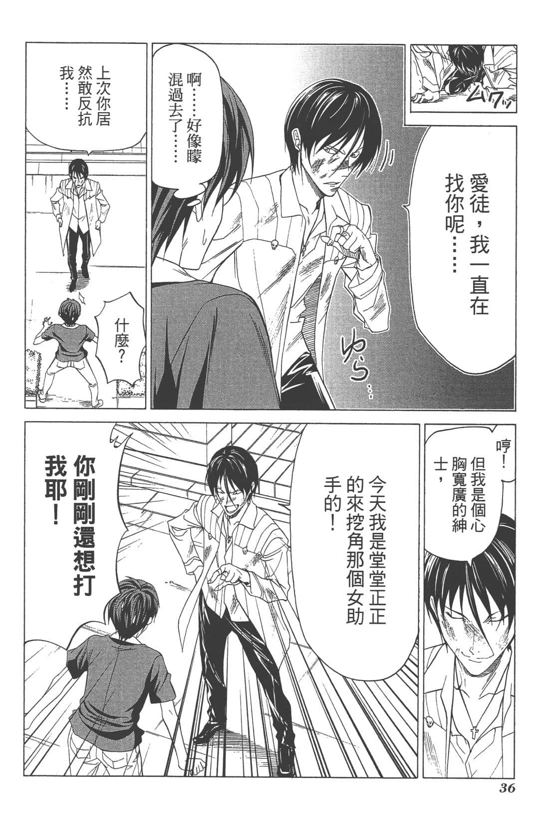 Page 39