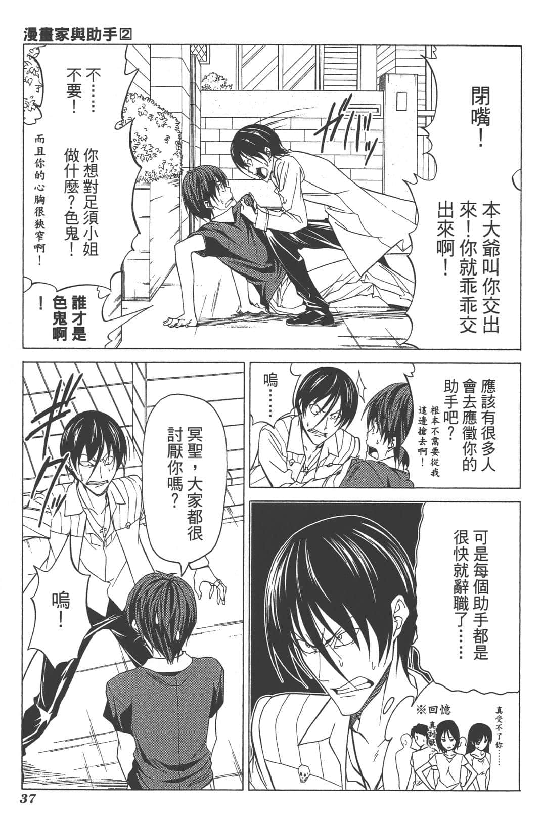 Page 40