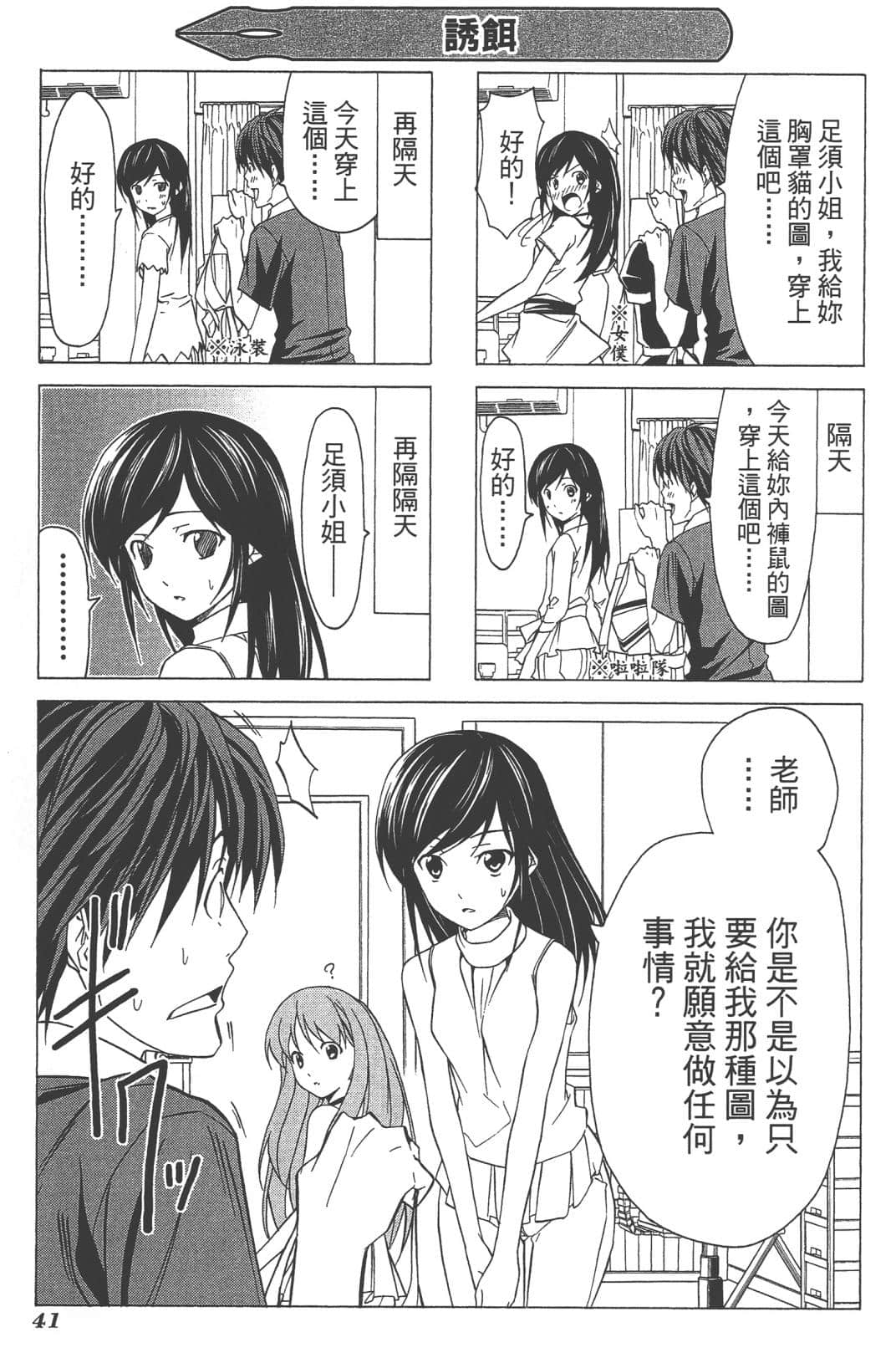 Page 44
