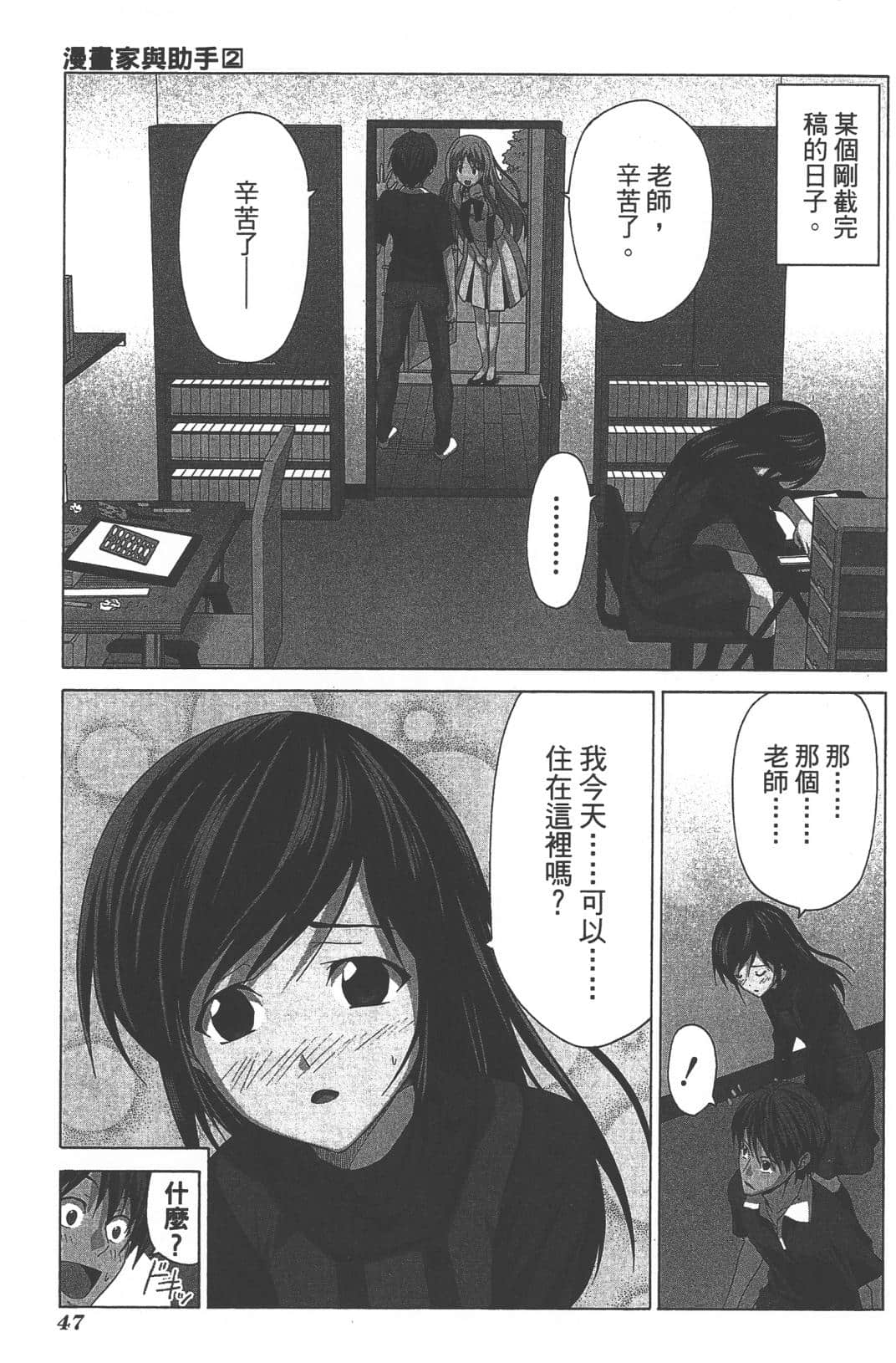 Page 50