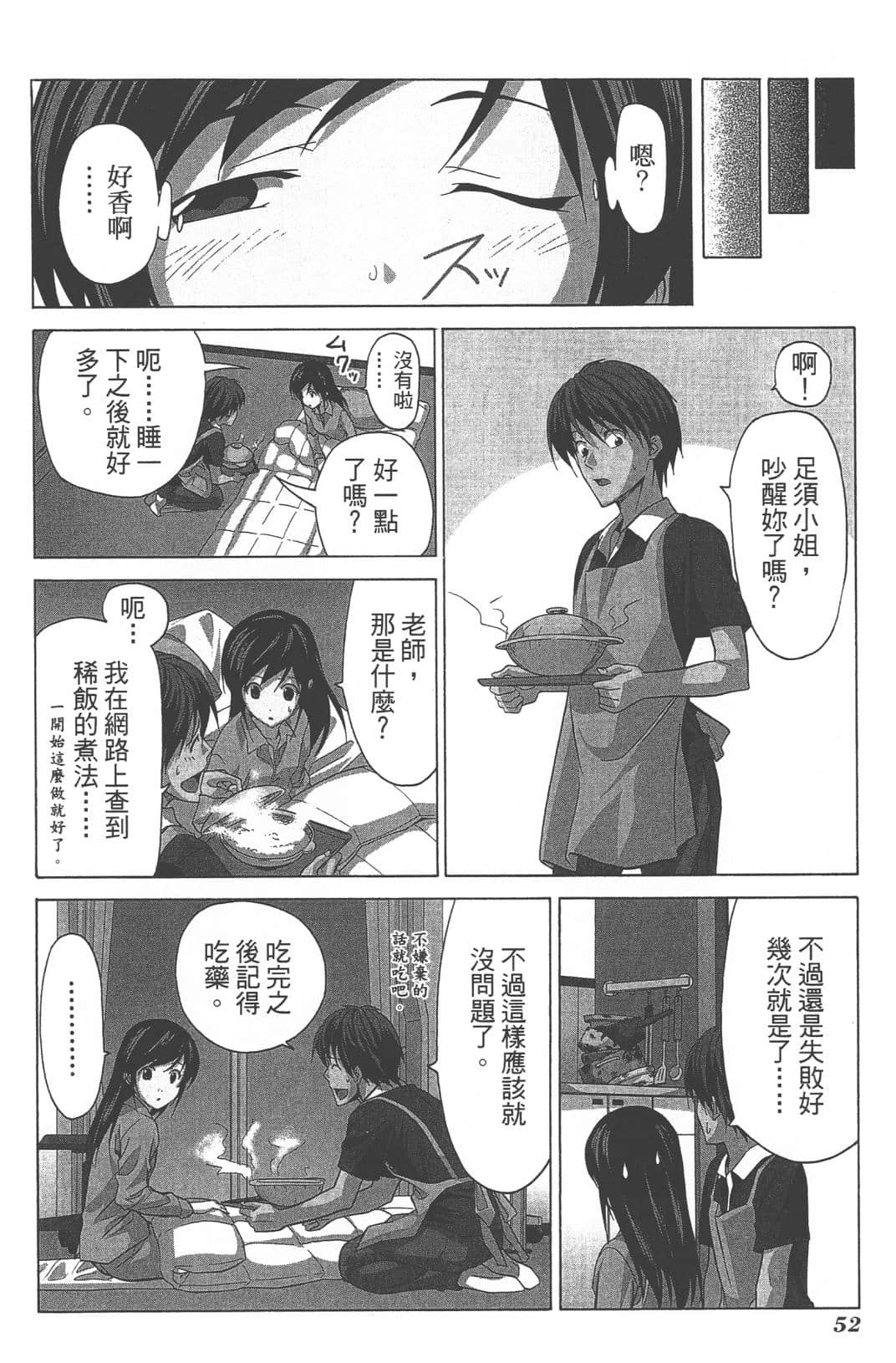 Page 55