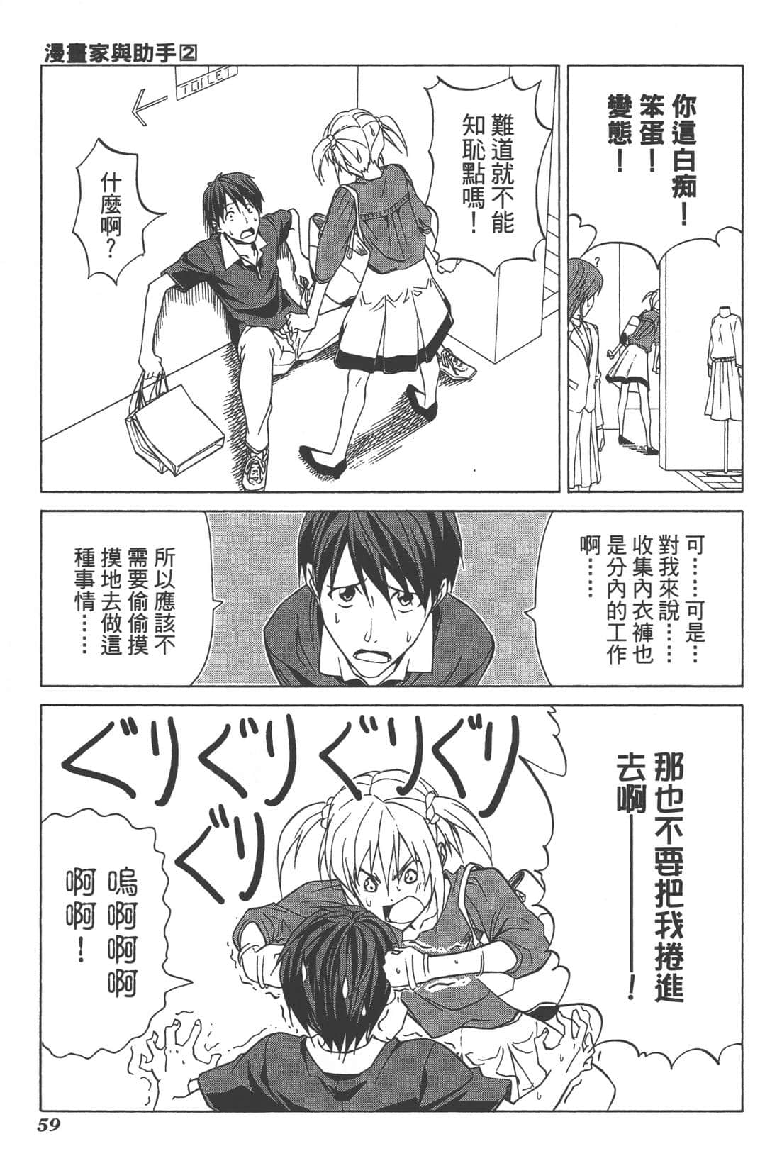 Page 62