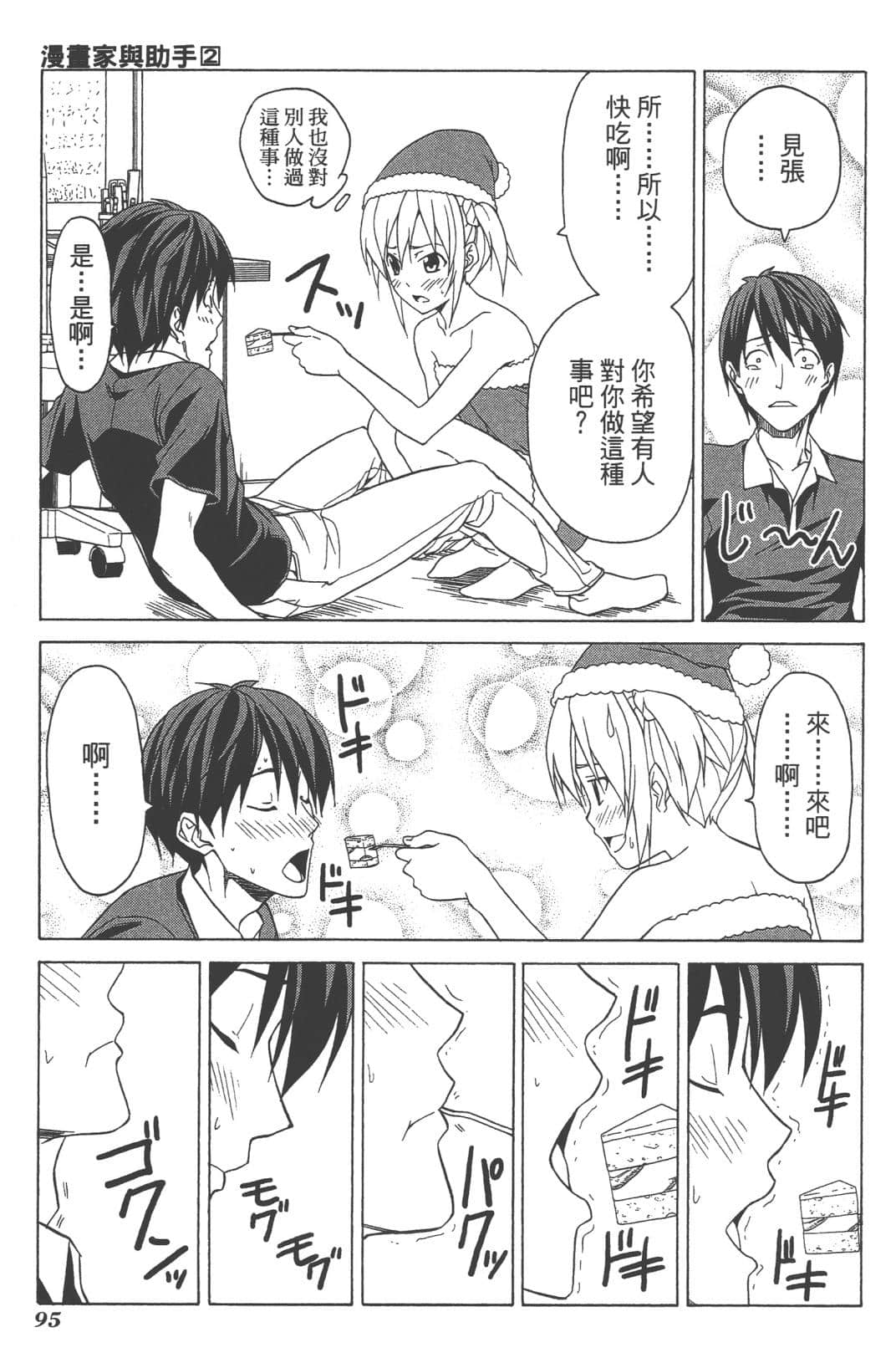 Page 98