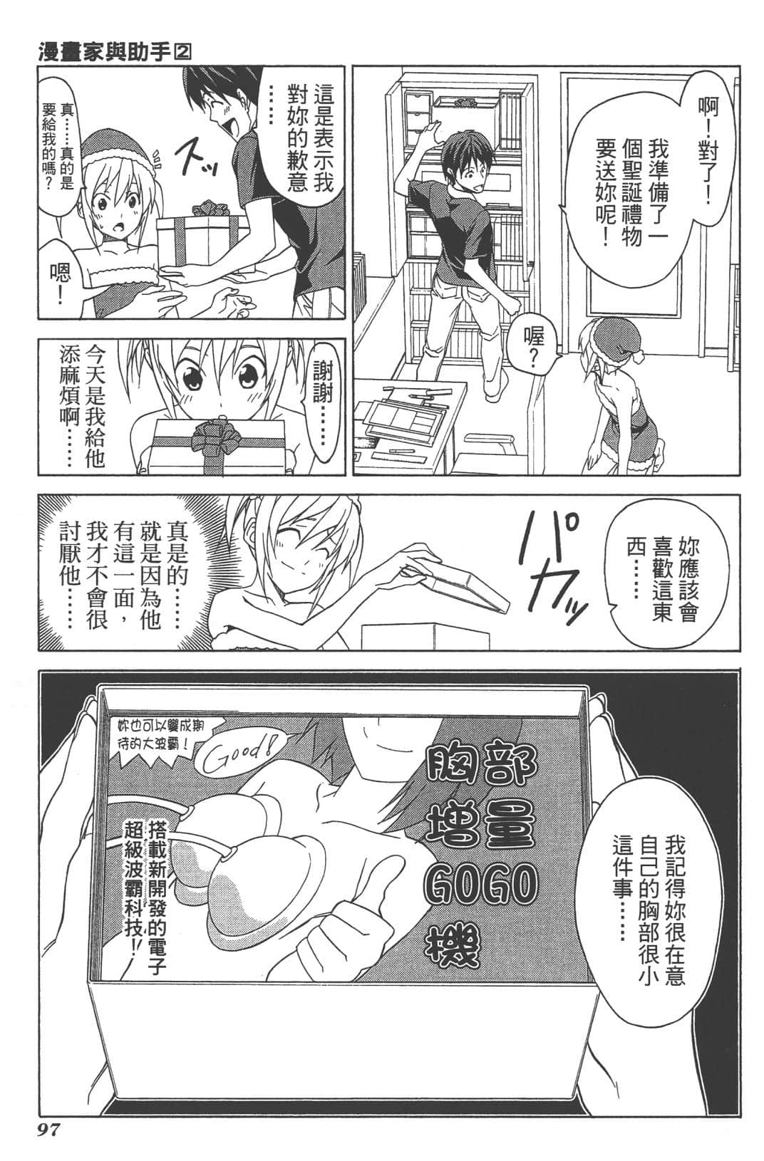 Page 100