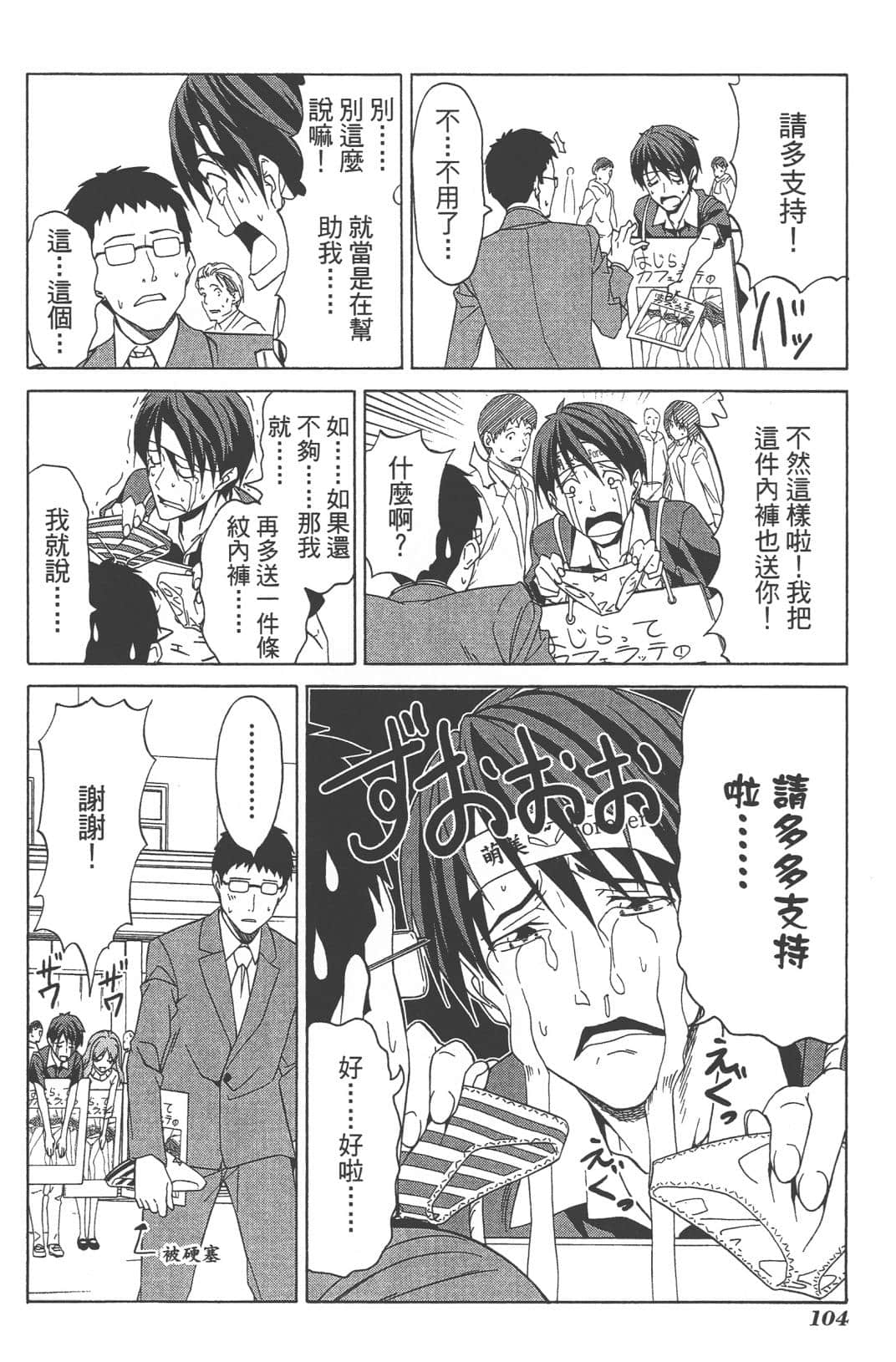 Page 107