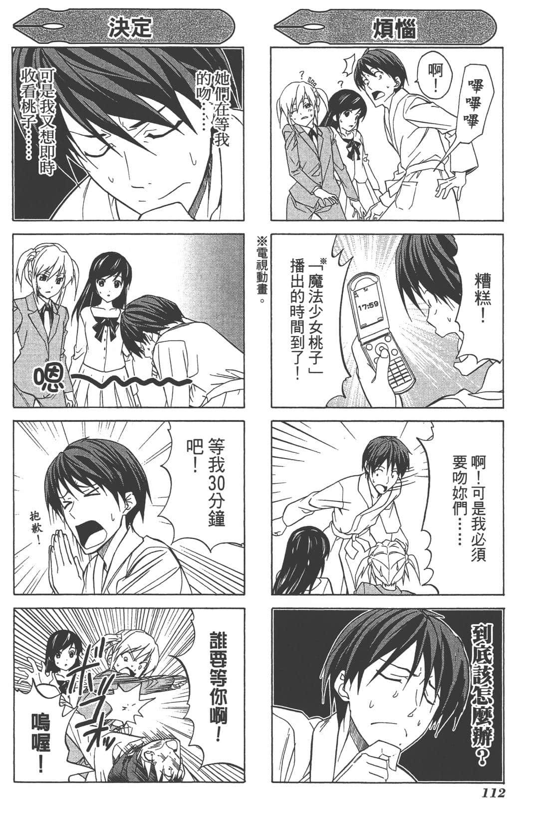 Page 115