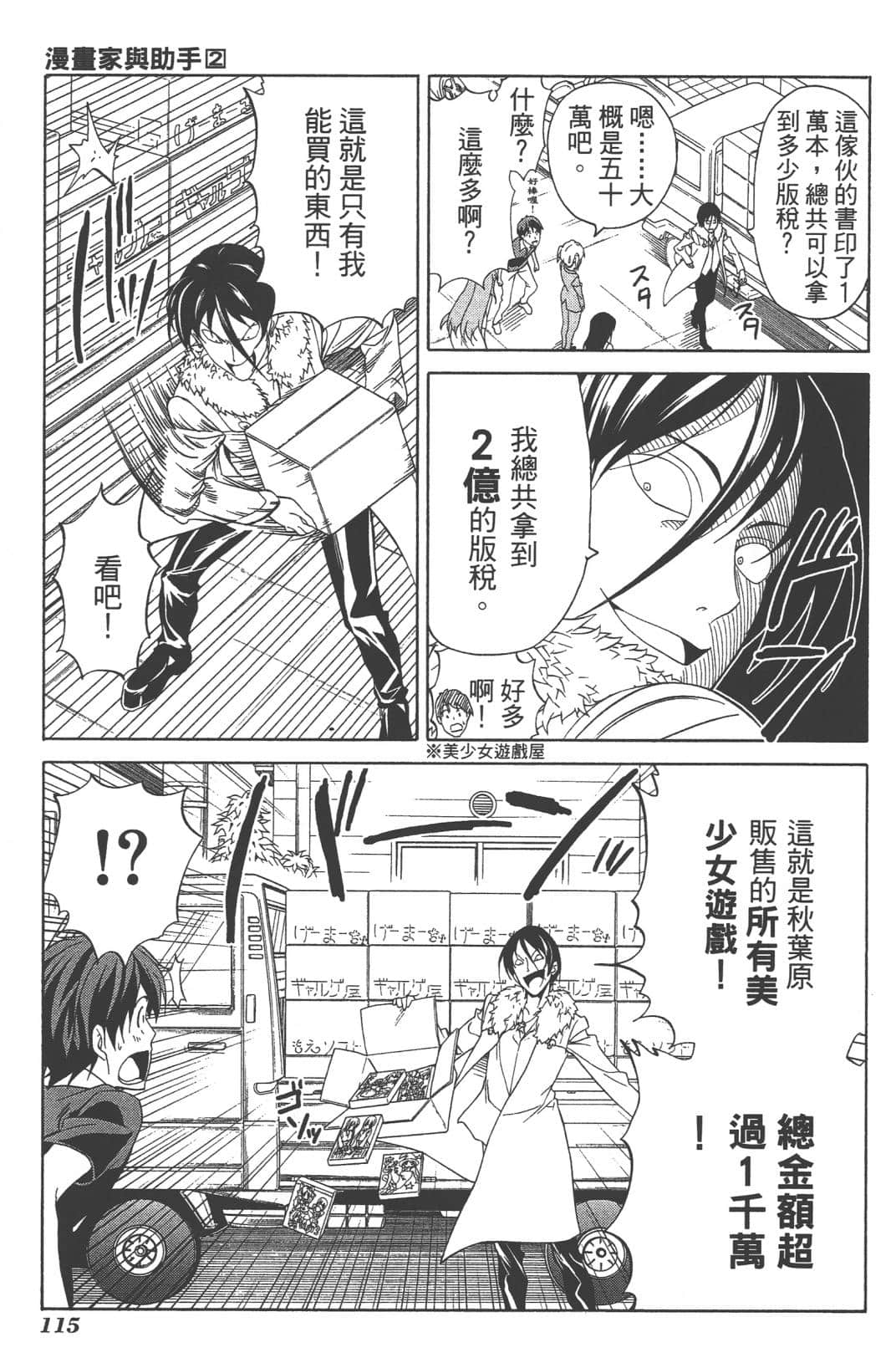 Page 118