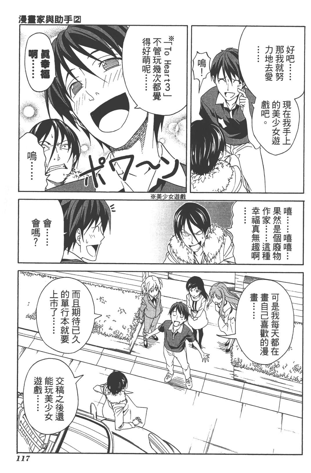 Page 120