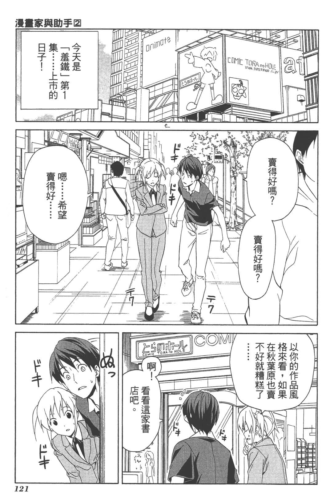Page 124